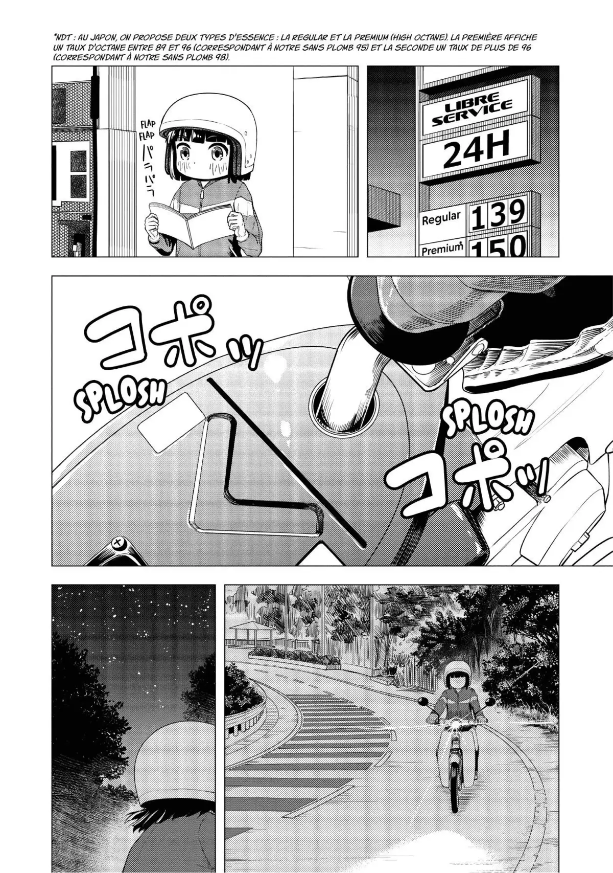 Super Cub Volume 1 page 68