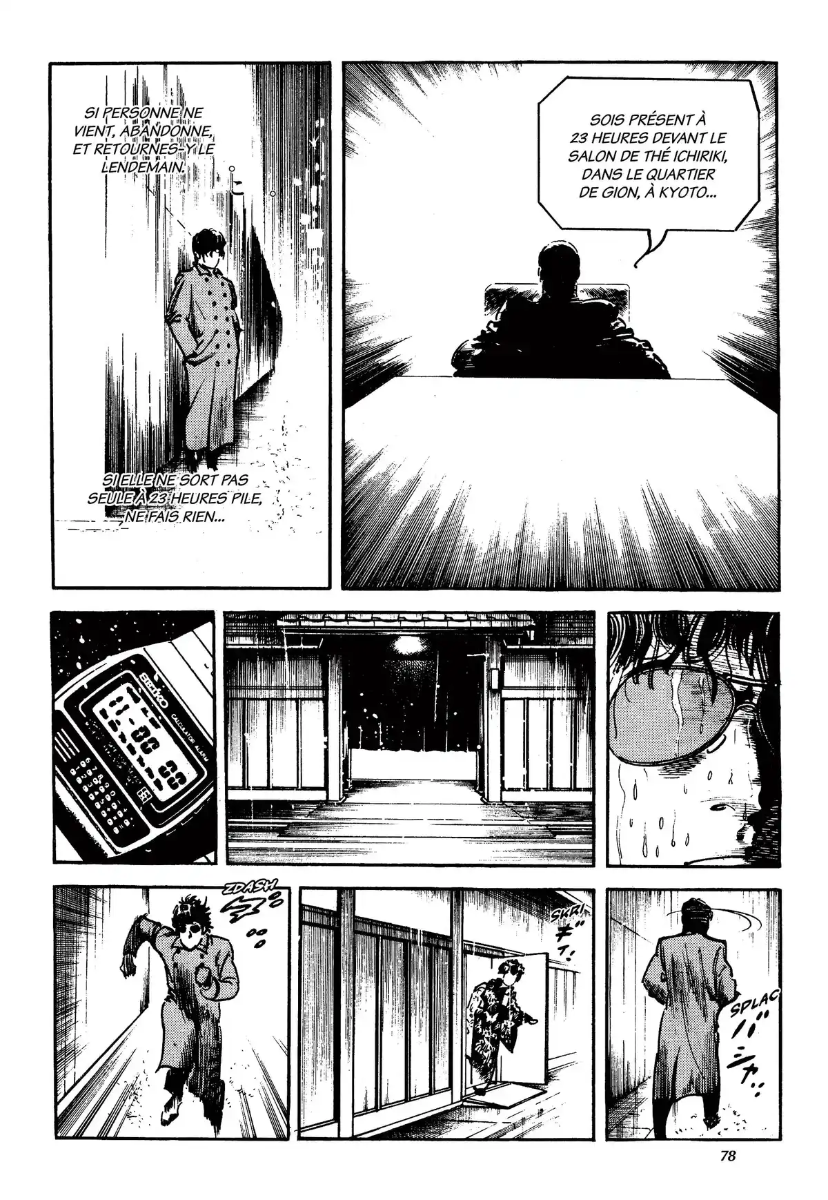 Mob Shinigami Volume 1 page 74