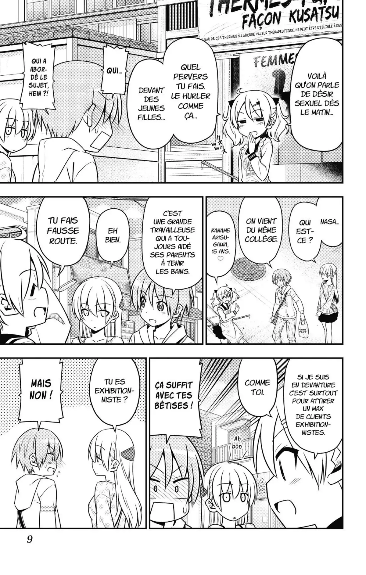 Tonikaku Kawaii Volume 2 page 10