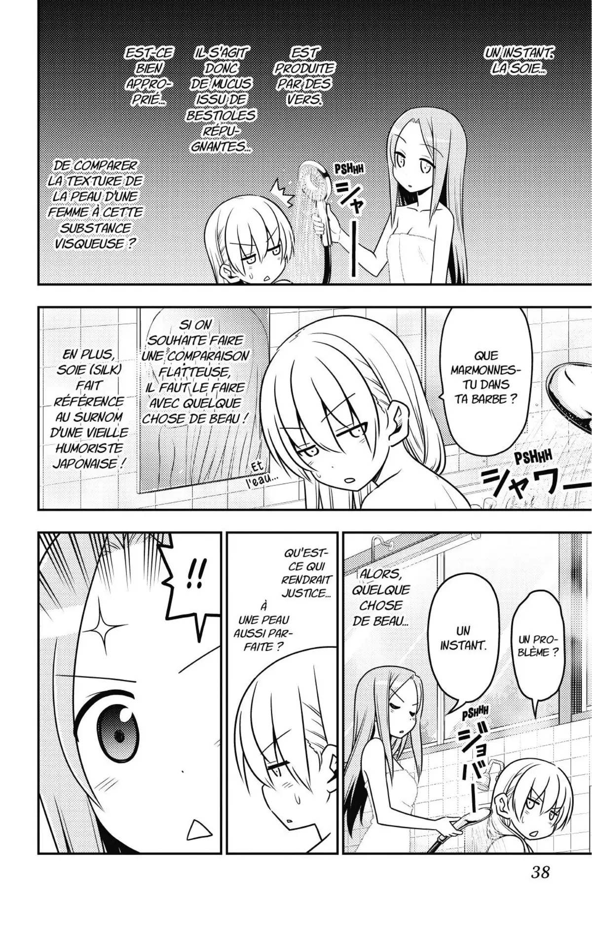 Tonikaku Kawaii Volume 2 page 39