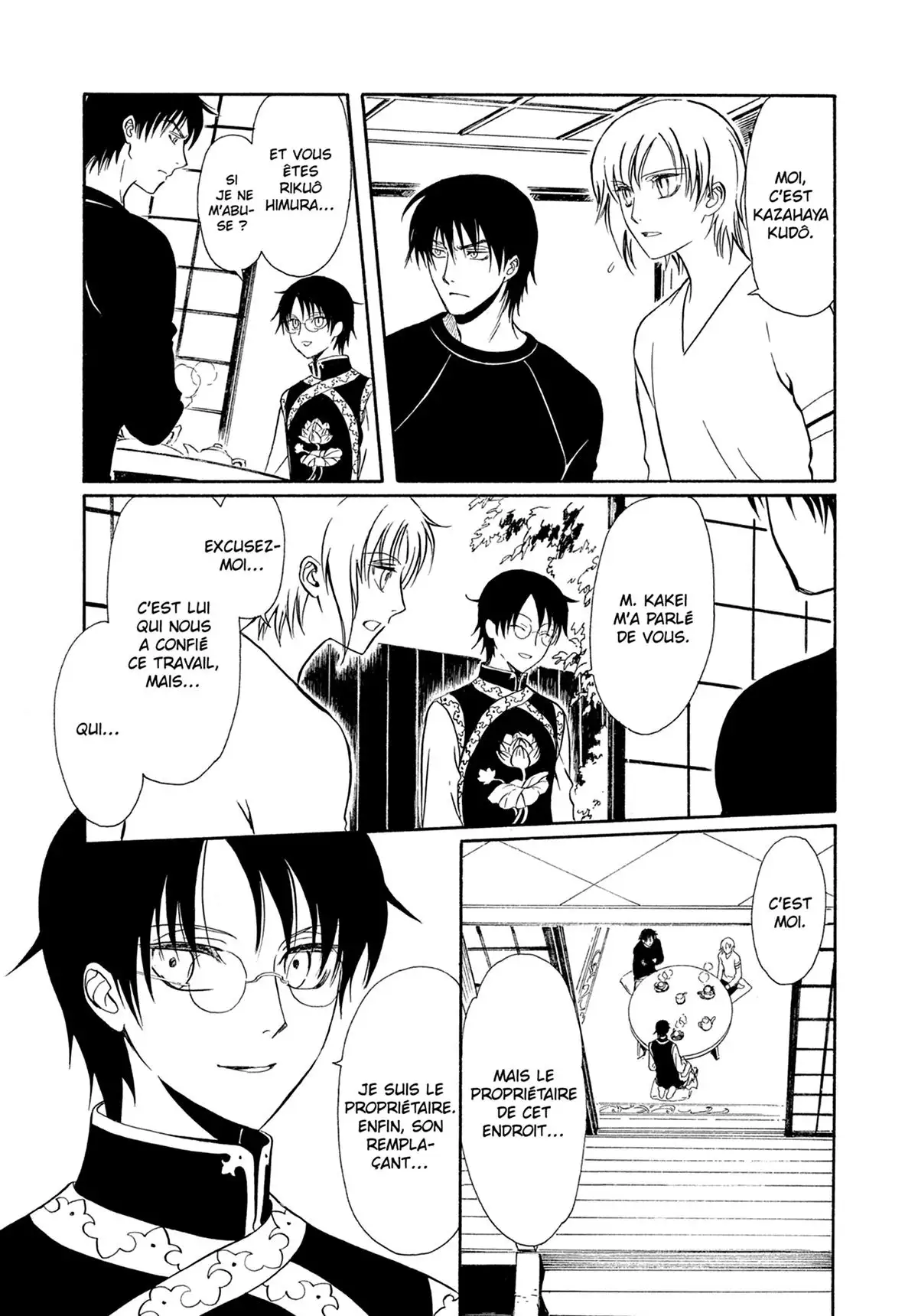 Drug & Drop Volume 1 page 37
