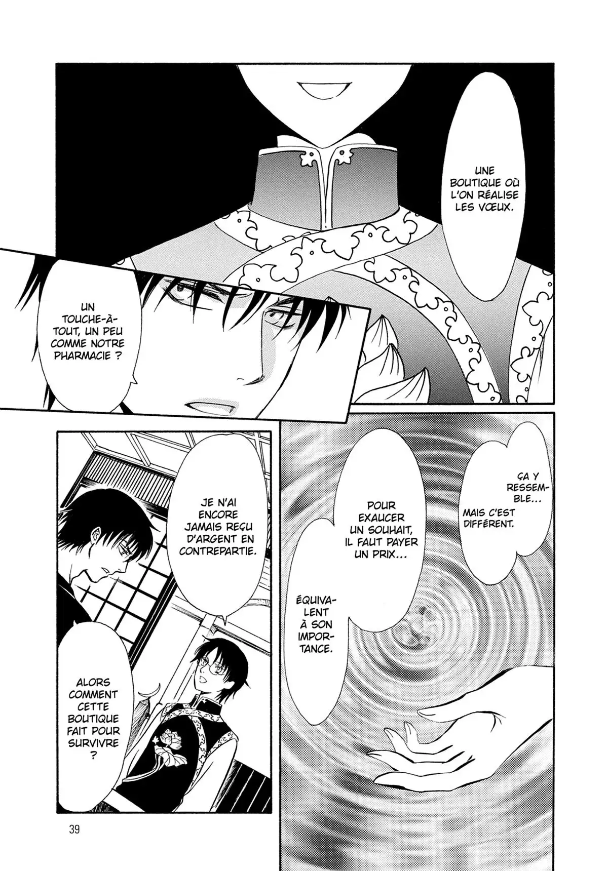 Drug & Drop Volume 1 page 39