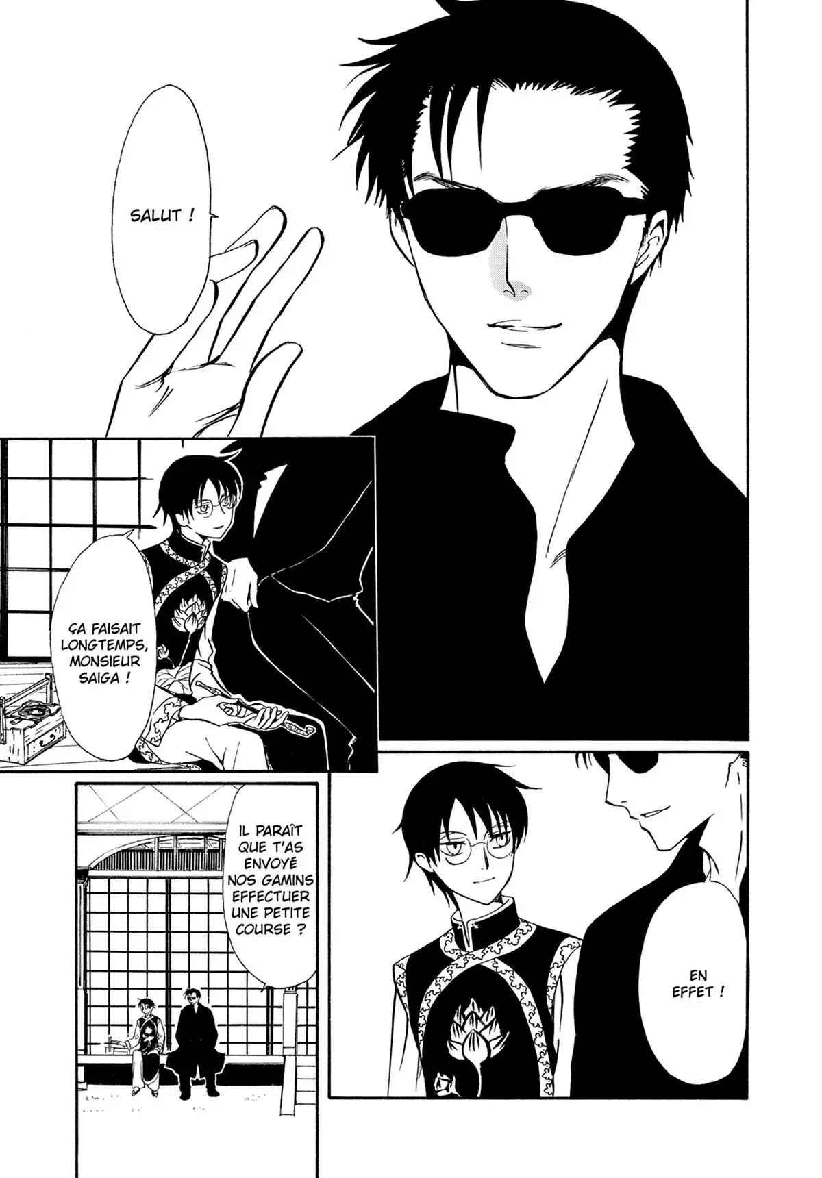 Drug & Drop Volume 1 page 65