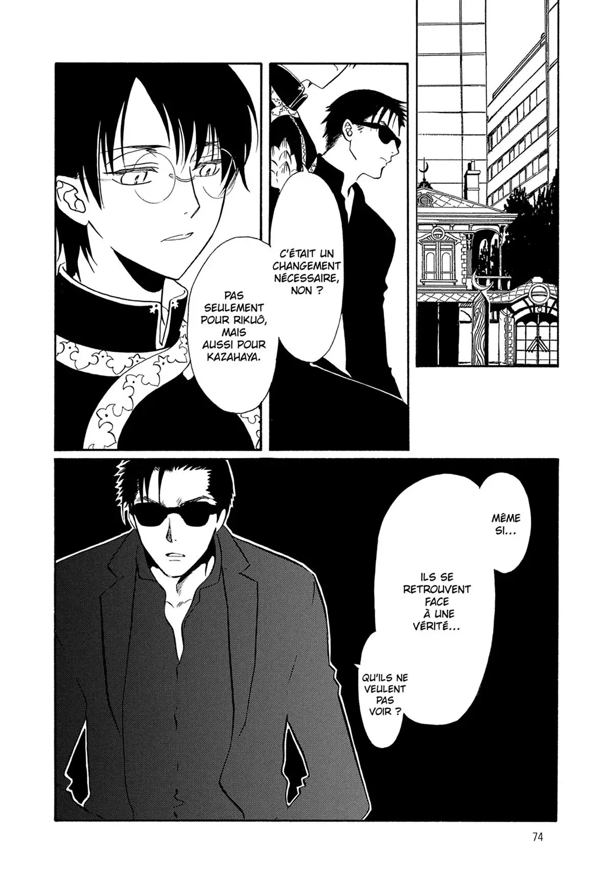 Drug & Drop Volume 1 page 74