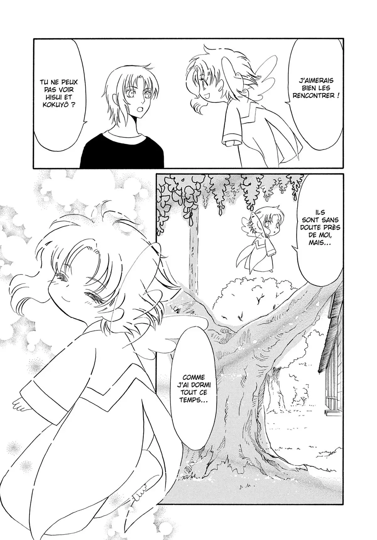 Drug & Drop Volume 2 page 44
