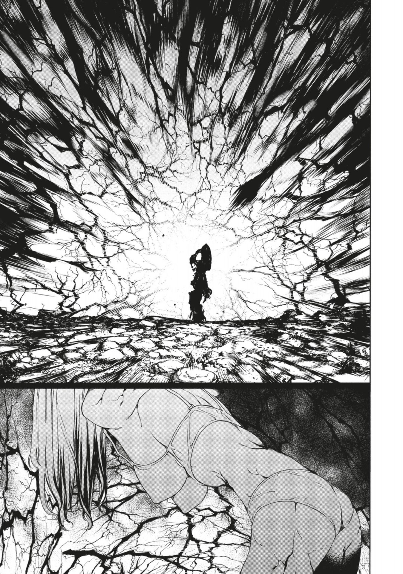 Gleipnir Volume 10 page 60