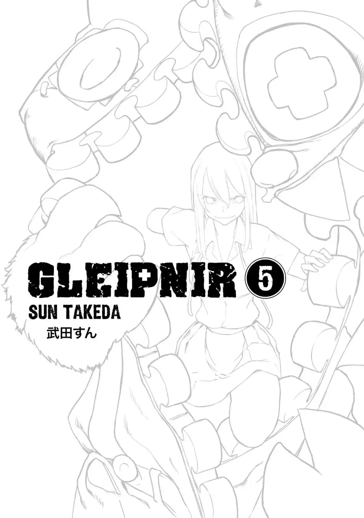 Gleipnir Volume 5 page 2