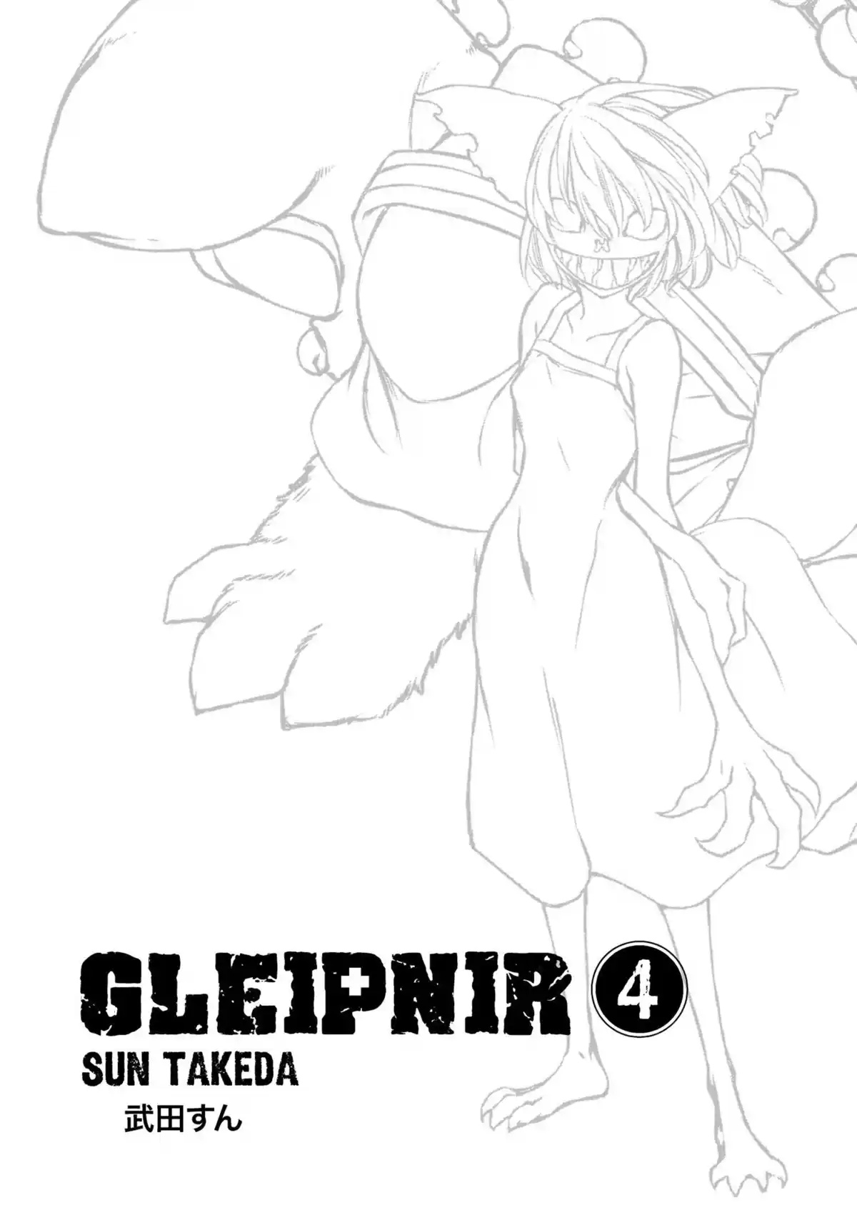 Gleipnir Volume 4 page 2