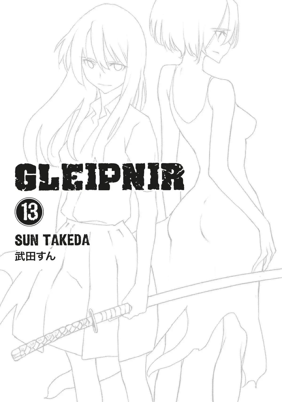 Gleipnir Volume 13 page 2