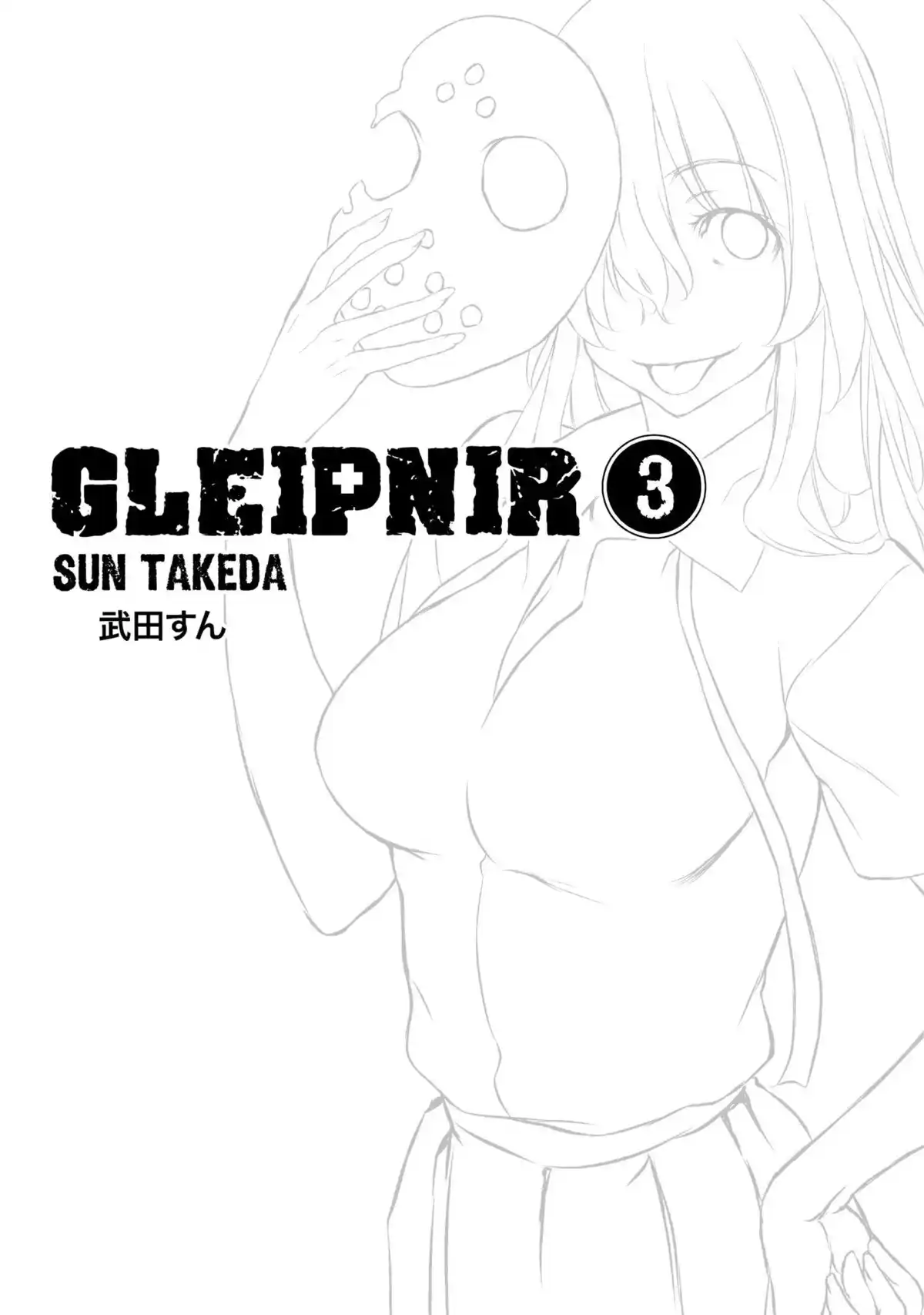 Gleipnir Volume 3 page 2