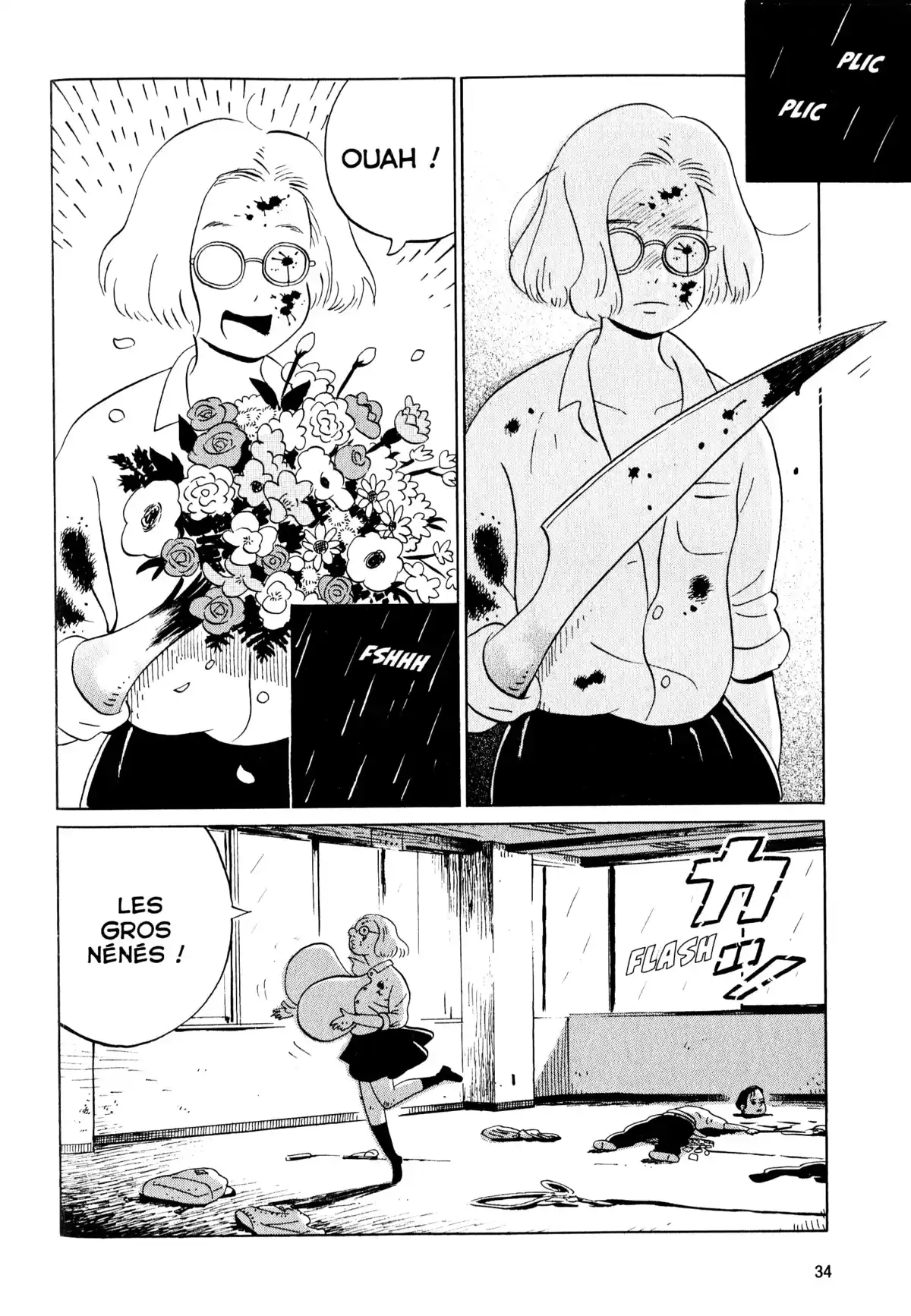 Tokyo Alien Bros. Volume 3 page 32