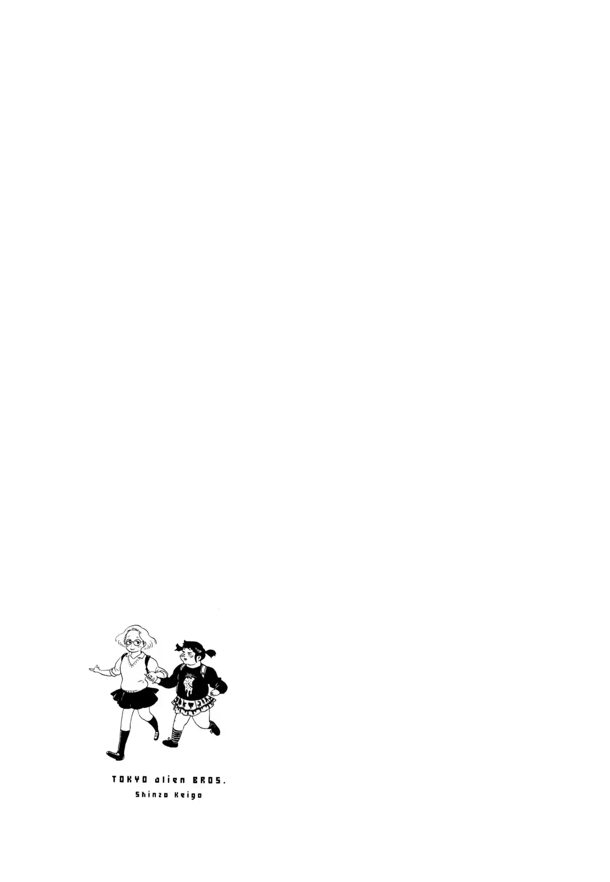 Tokyo Alien Bros. Volume 3 page 35