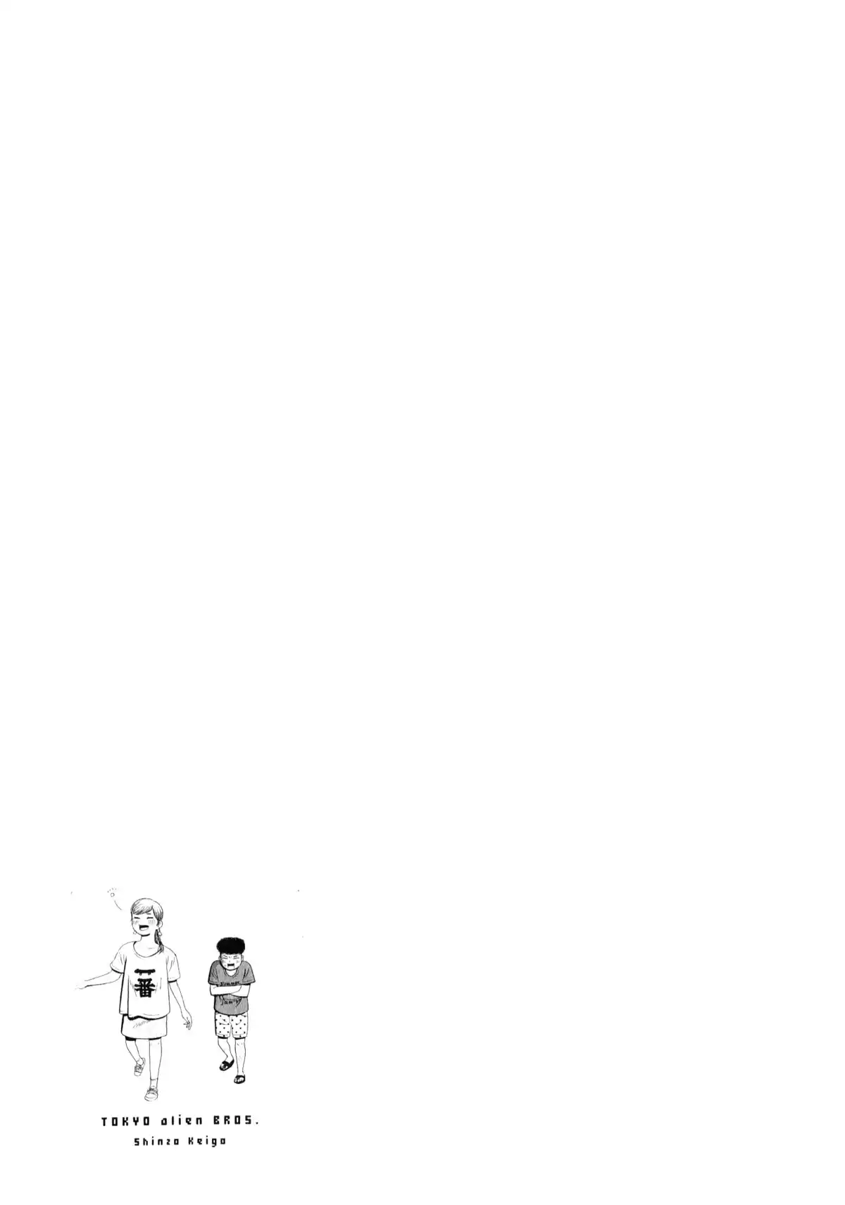 Tokyo Alien Bros. Volume 2 page 101