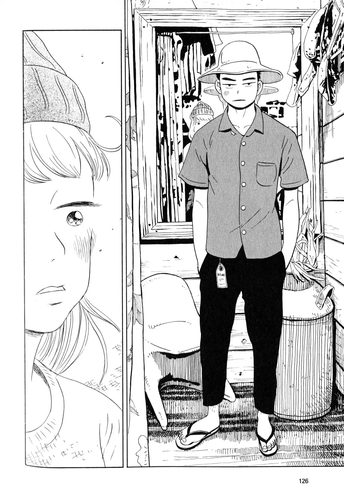Tokyo Alien Bros. Volume 2 page 122