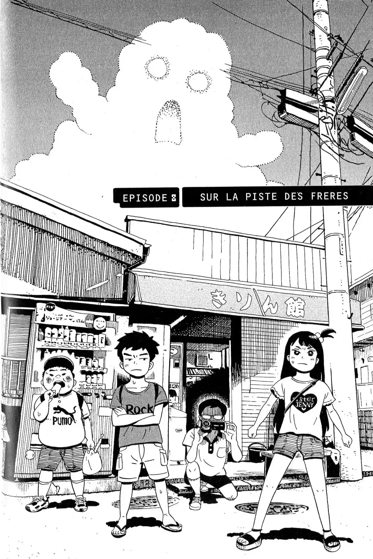 Tokyo Alien Bros. Volume 2 page 37