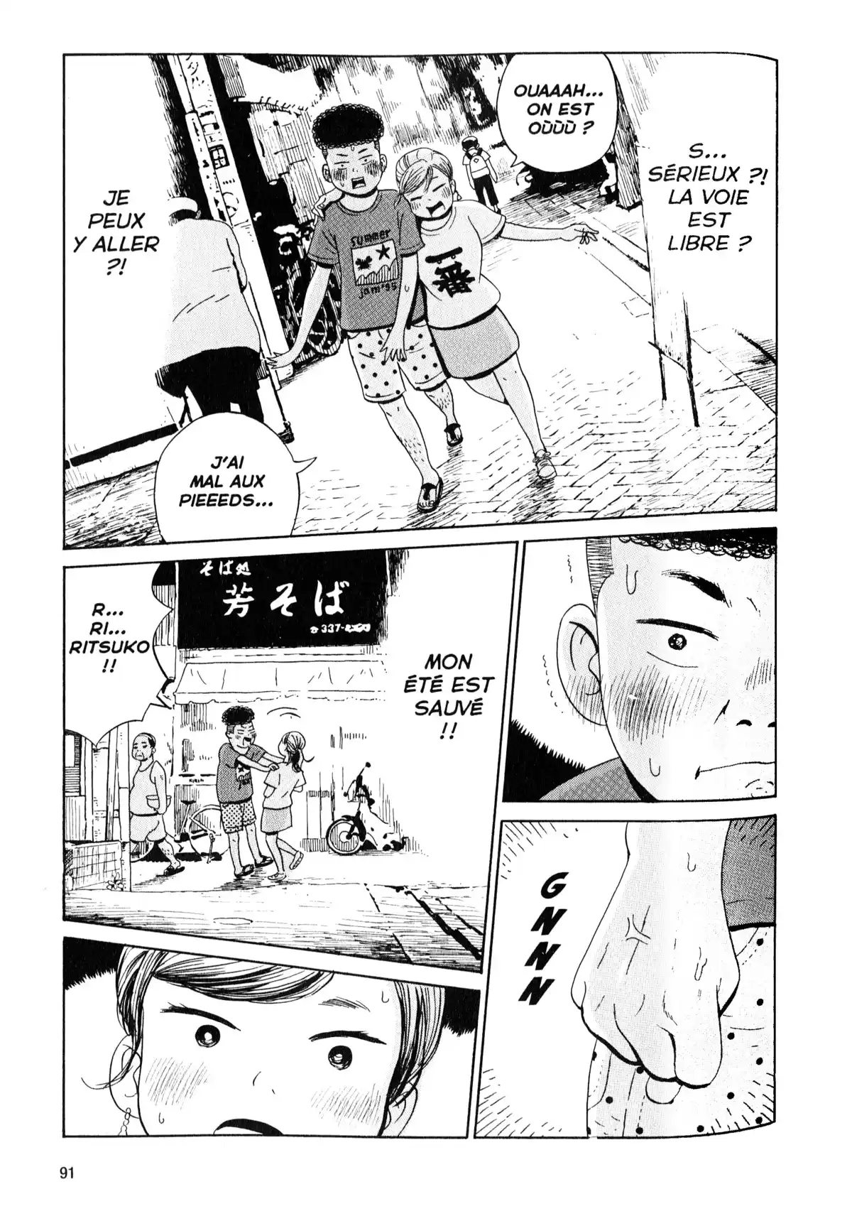 Tokyo Alien Bros. Volume 2 page 88