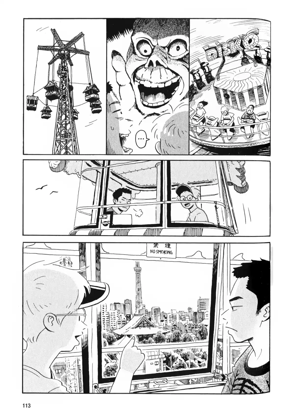 Tokyo Alien Bros. Volume 1 page 109