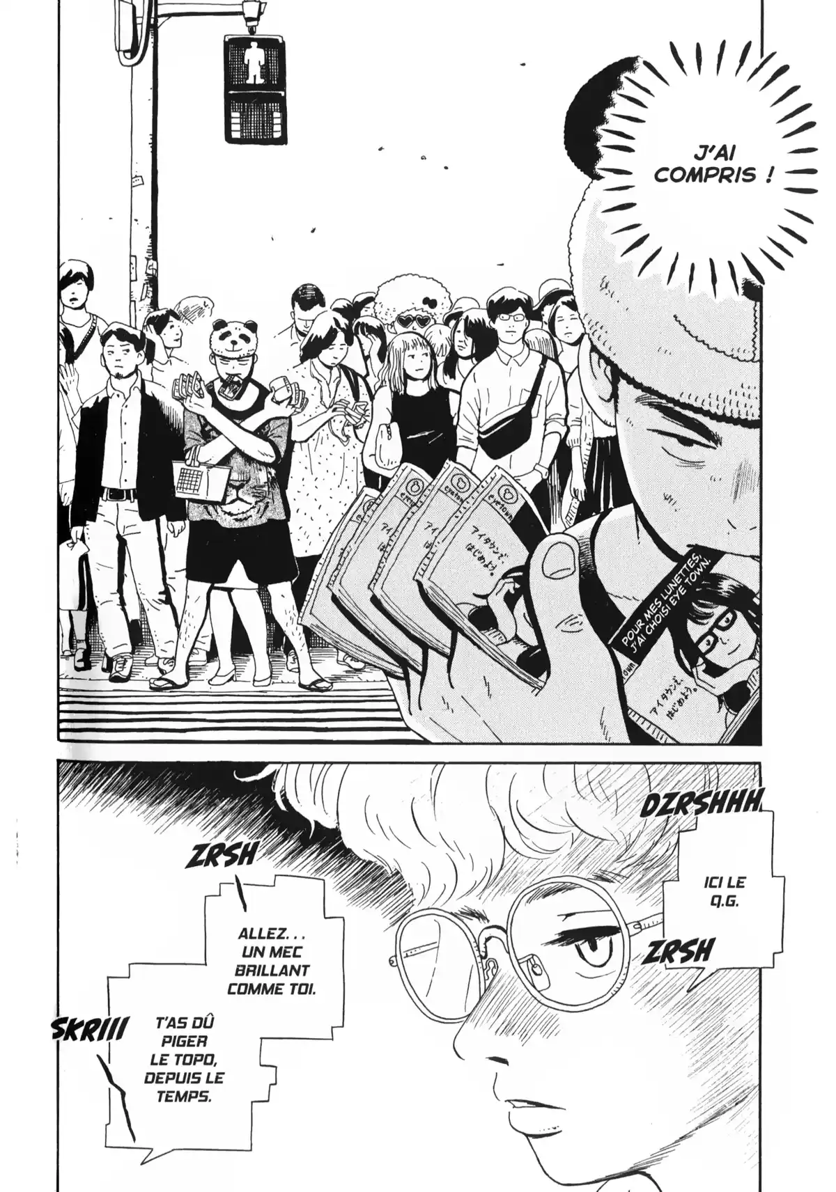 Tokyo Alien Bros. Volume 1 page 194