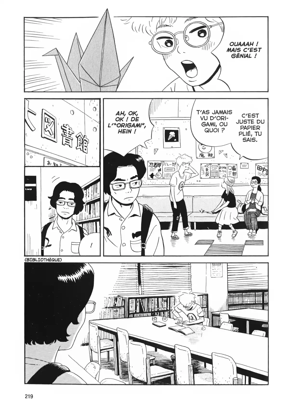 Tokyo Alien Bros. Volume 1 page 212