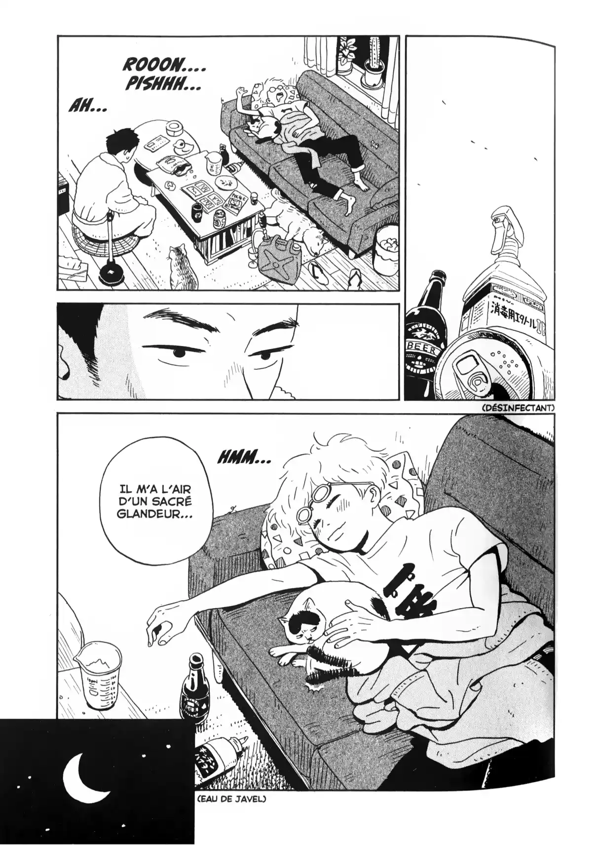 Tokyo Alien Bros. Volume 1 page 51