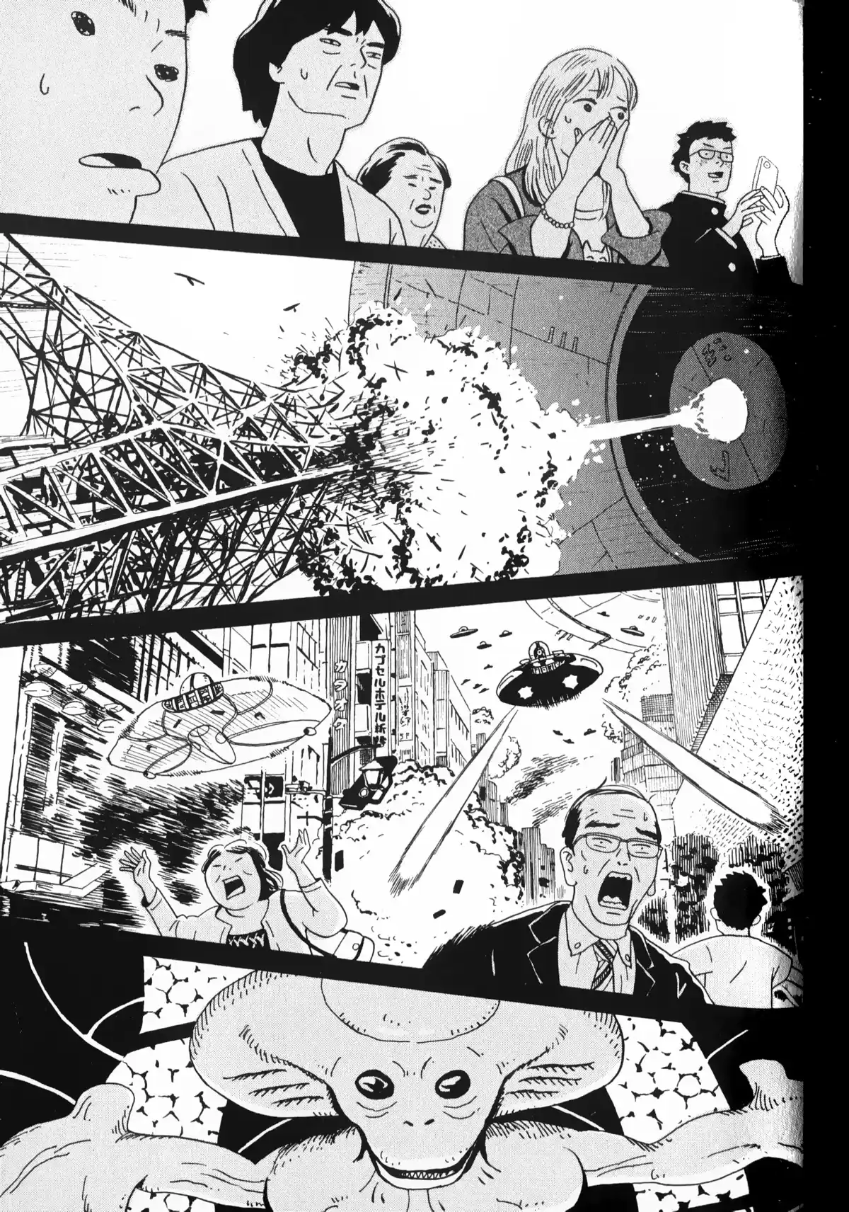 Tokyo Alien Bros. Volume 1 page 75