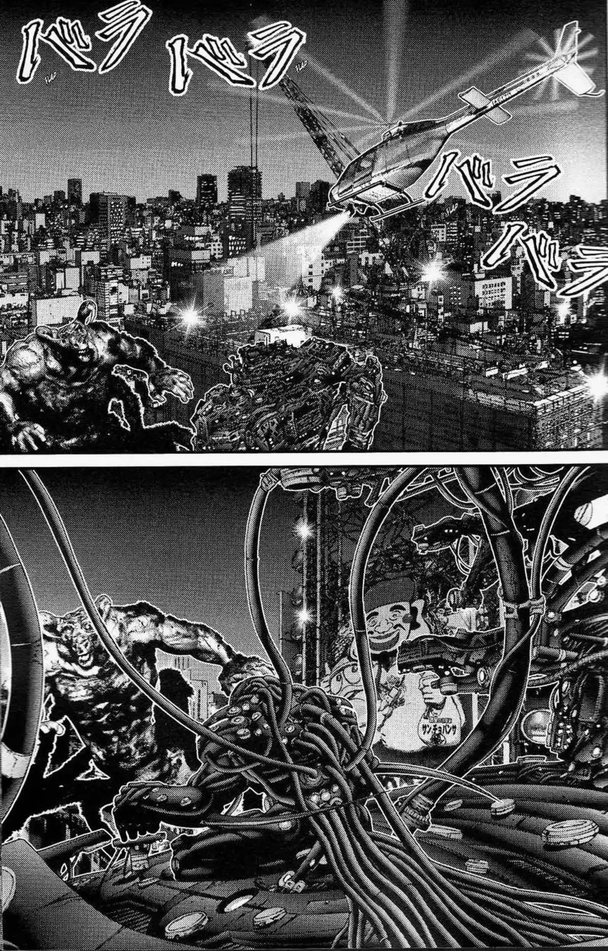 Gantz – Osaka Volume 3 page 8