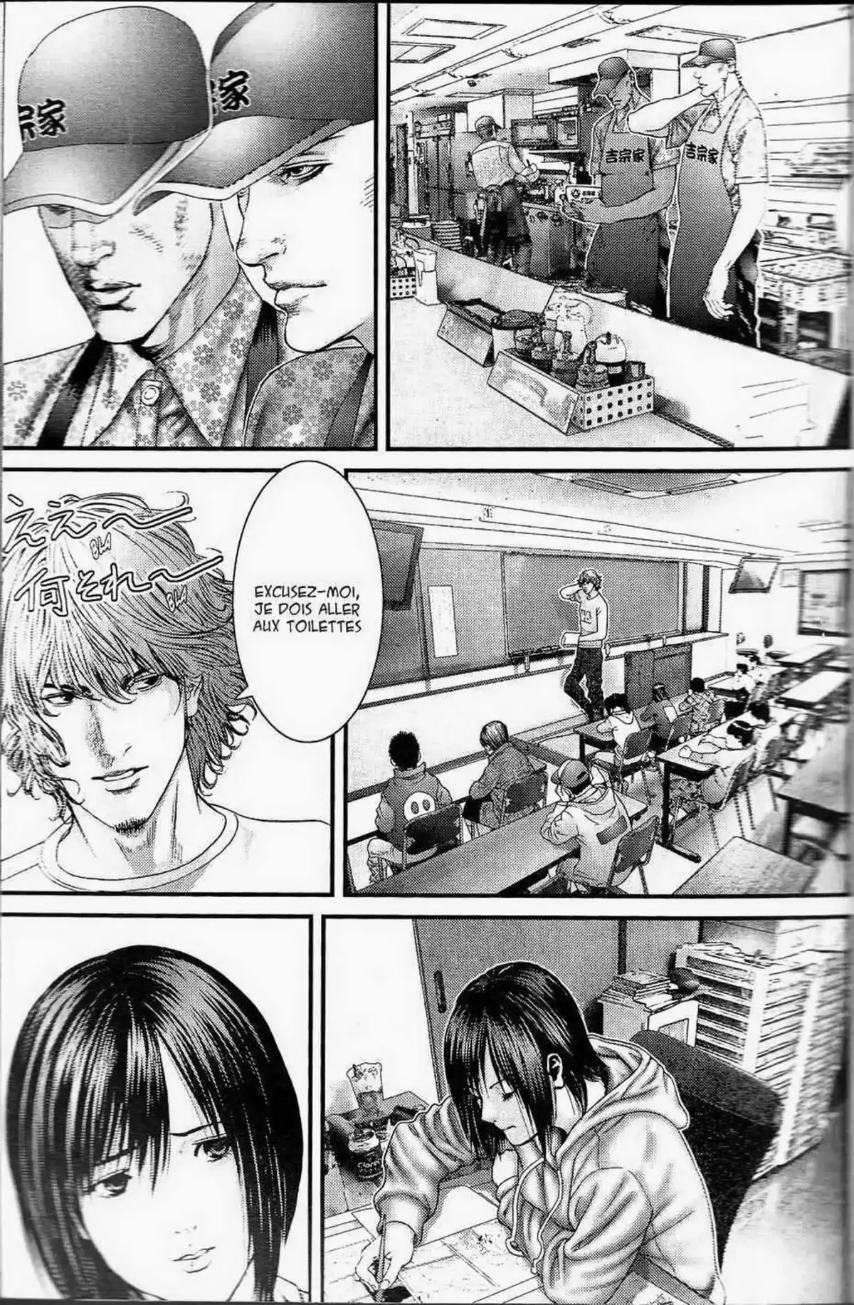 Gantz – Osaka Volume 1 page 24