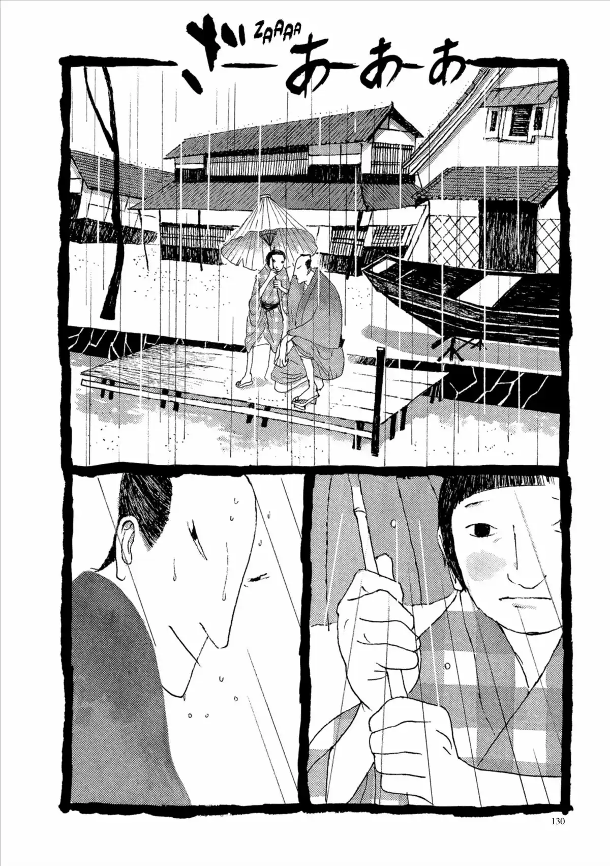 Le Samourai Bambou Volume 3 page 131