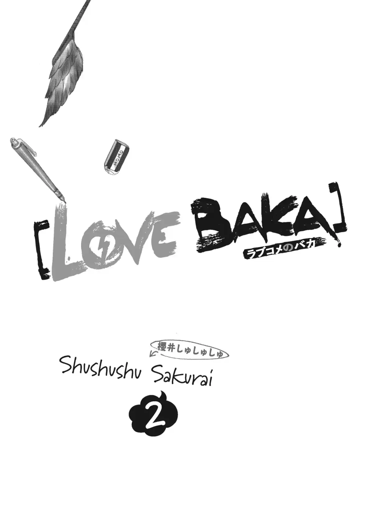 Love Baka Volume 2 page 4