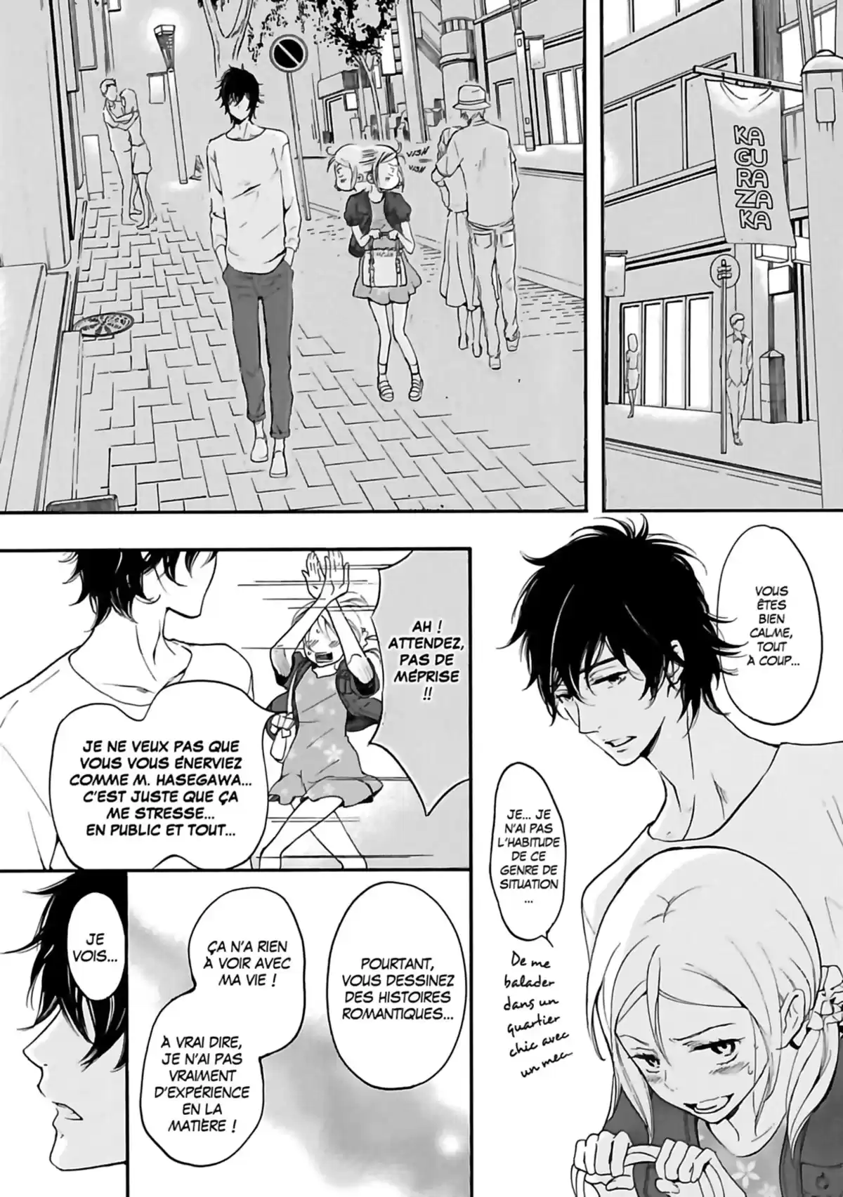 Love Baka Volume 1 page 79