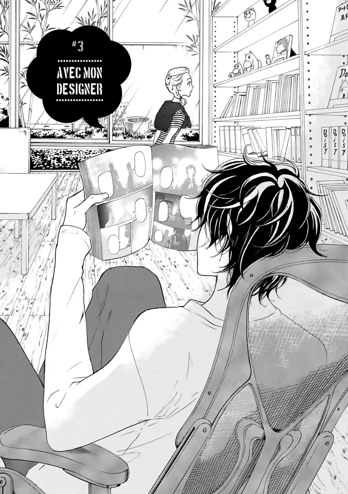 Love Baka Volume 1 page 58