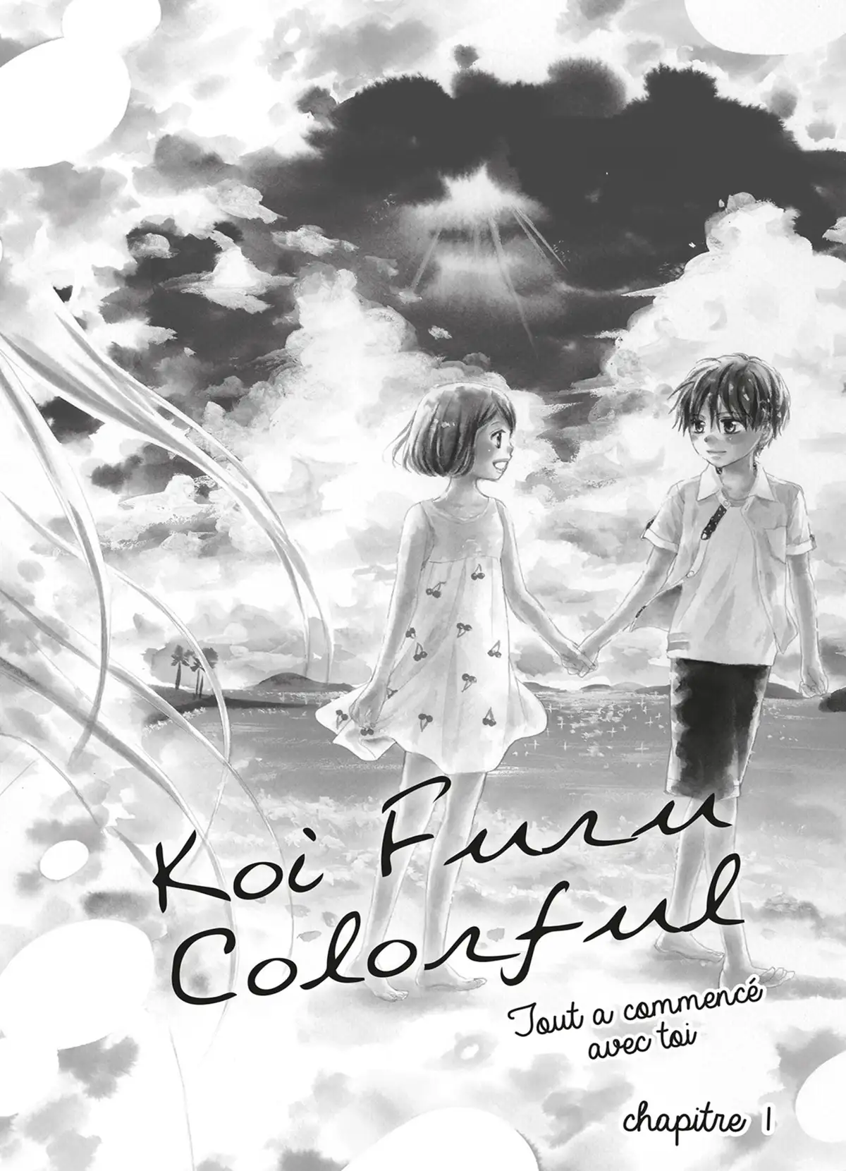 Koi Furu Colorful Volume 1 page 4