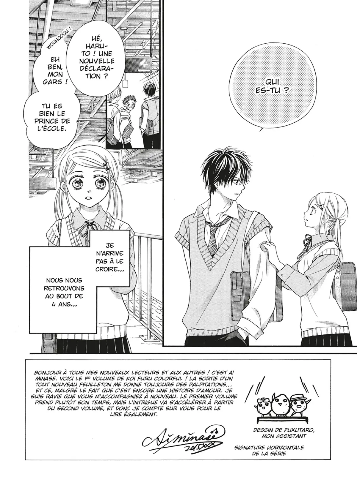 Koi Furu Colorful Volume 1 page 52