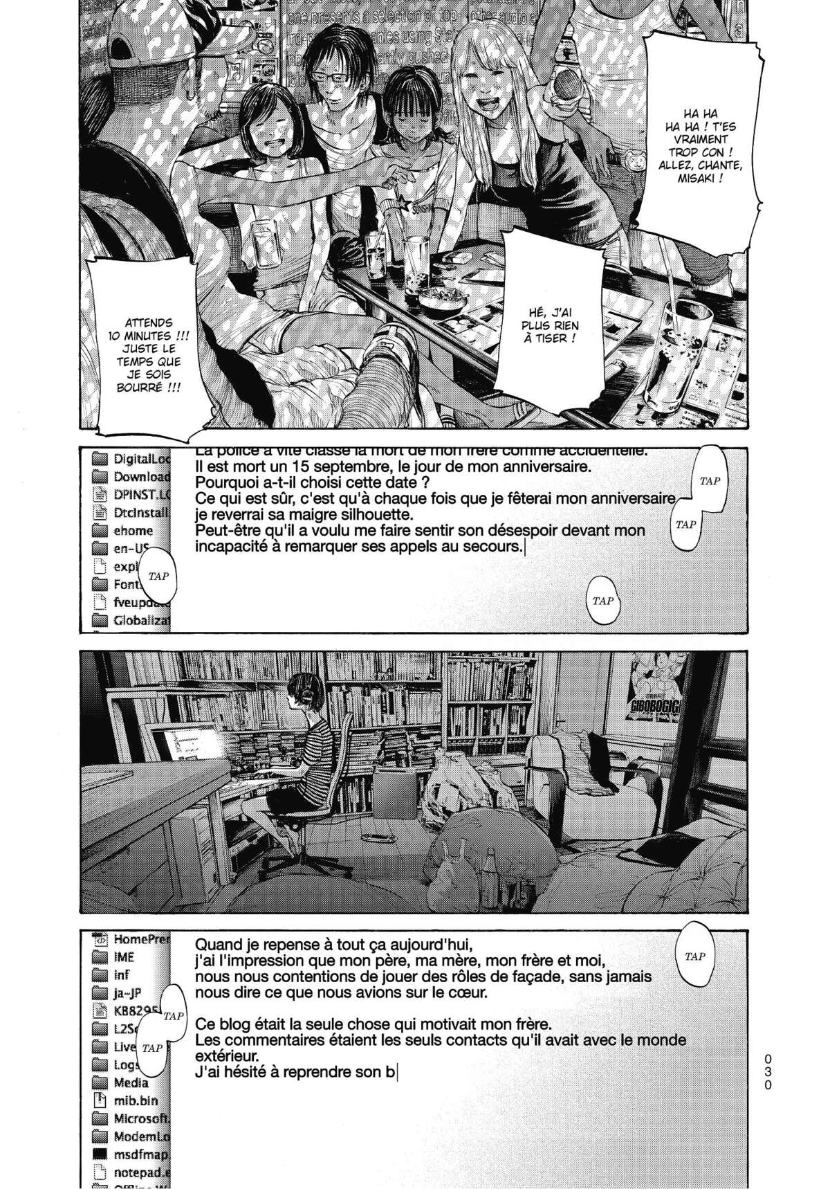 La fille de la plage Volume 2 page 32