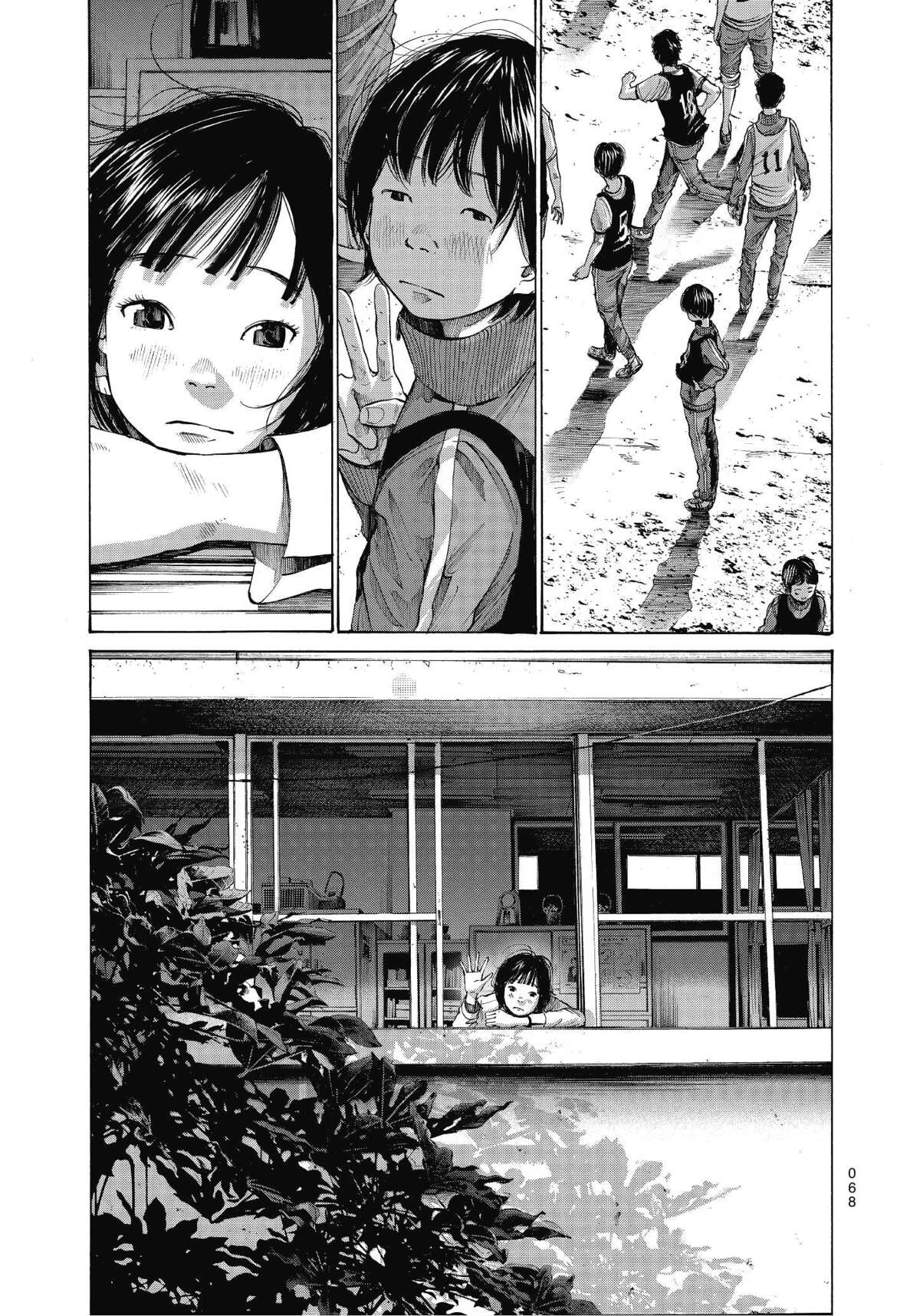 La fille de la plage Volume 1 page 70