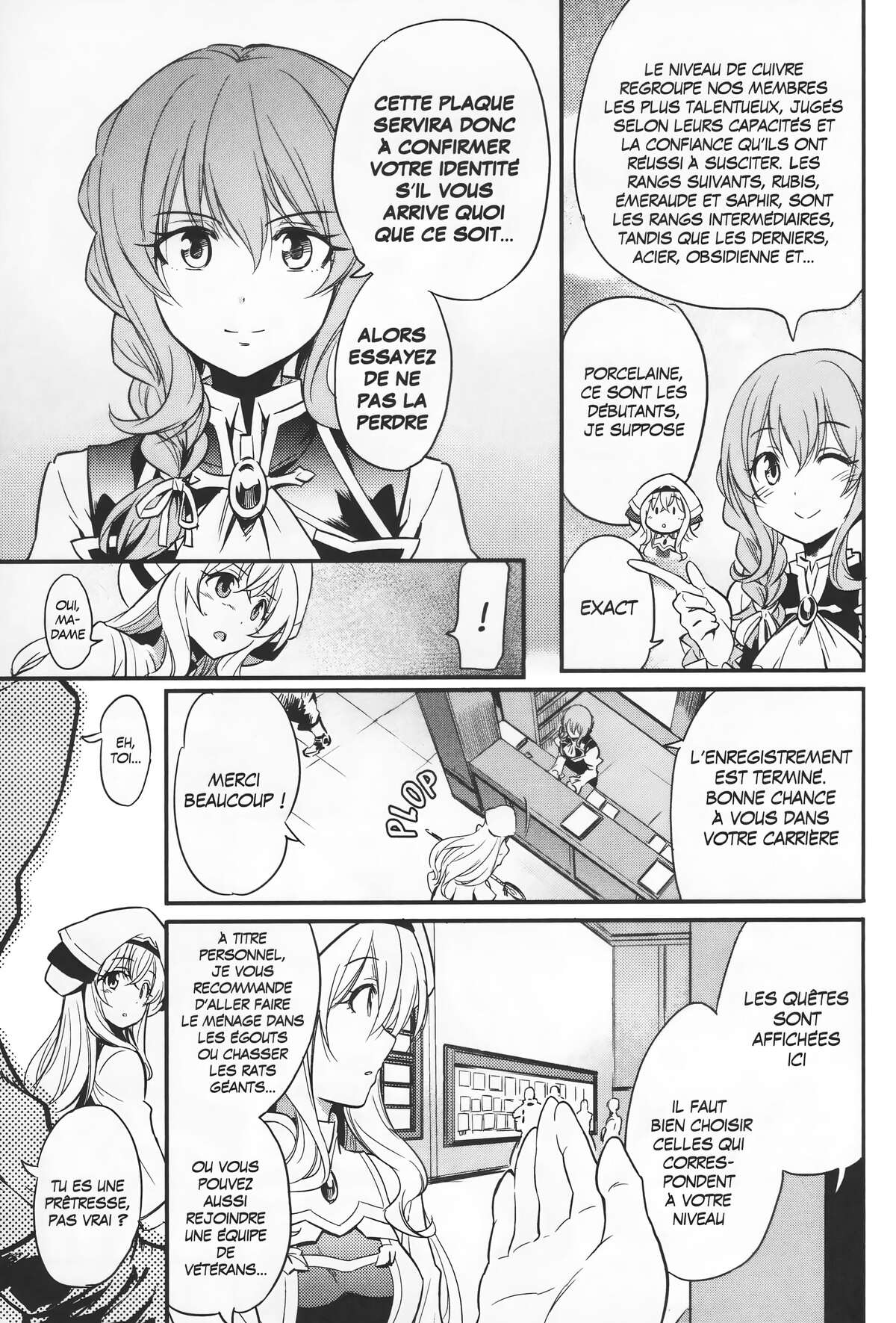 Goblin Slayer Volume 1 page 13