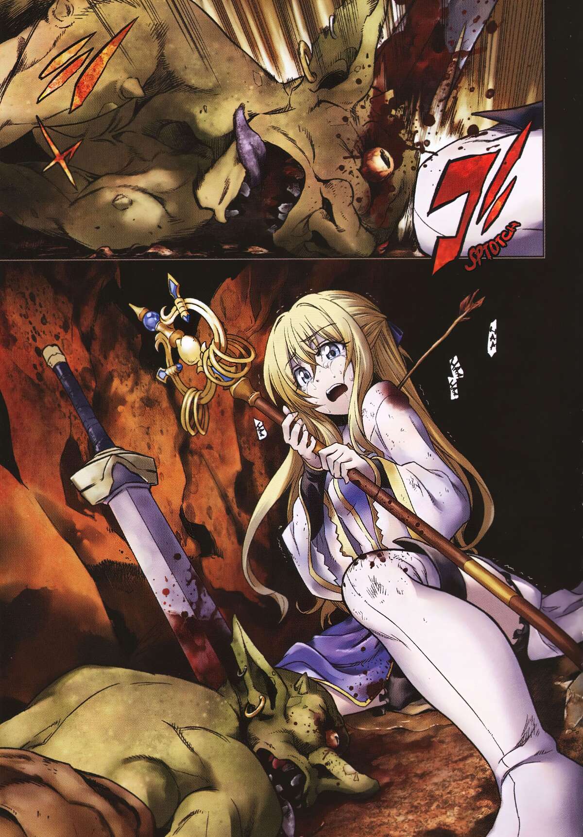 Goblin Slayer Volume 1 page 6