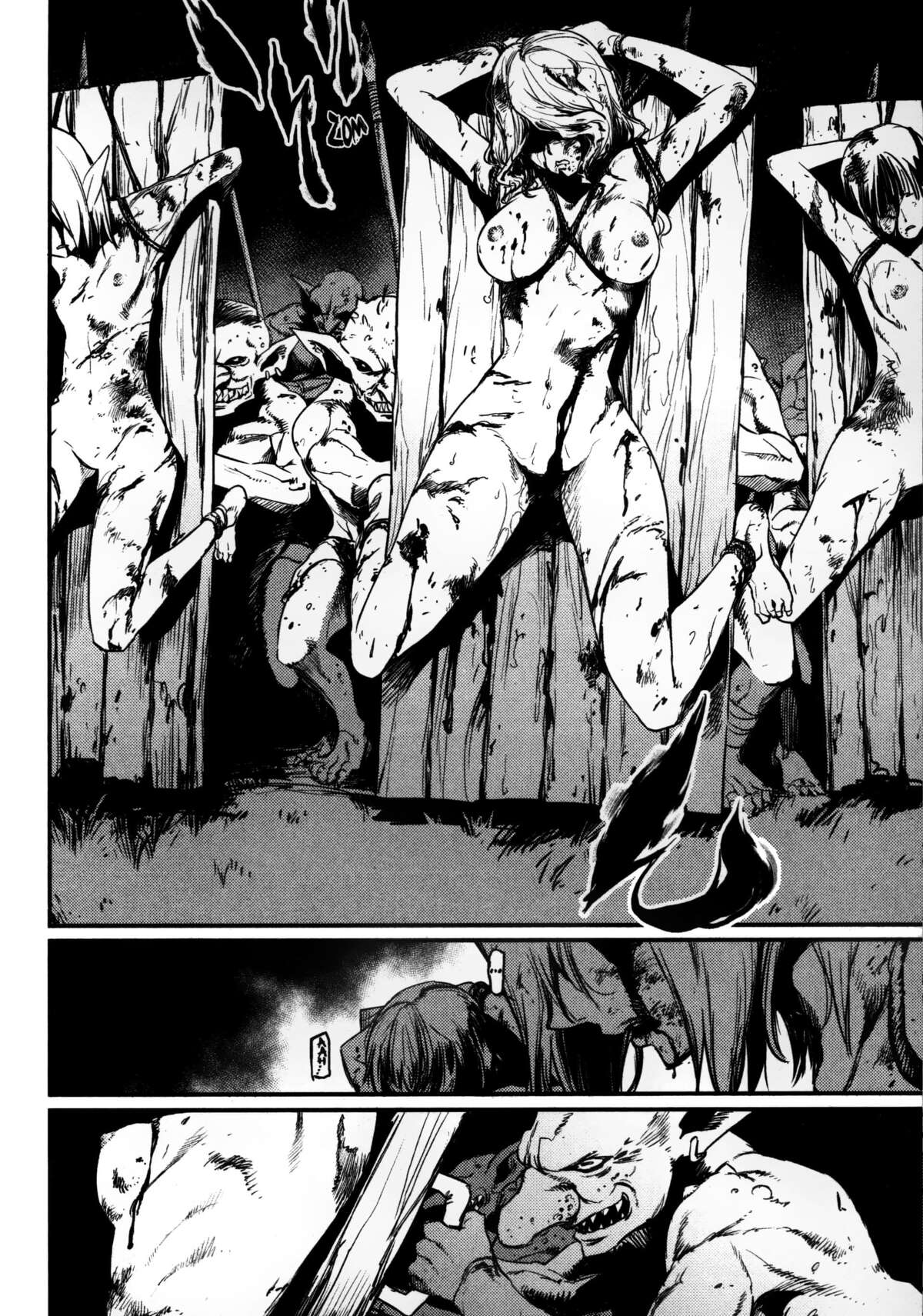 Goblin Slayer Volume 3 page 75