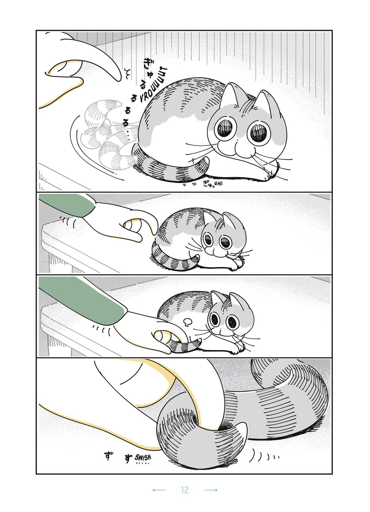 Nights With a Cat Volume 1 page 14