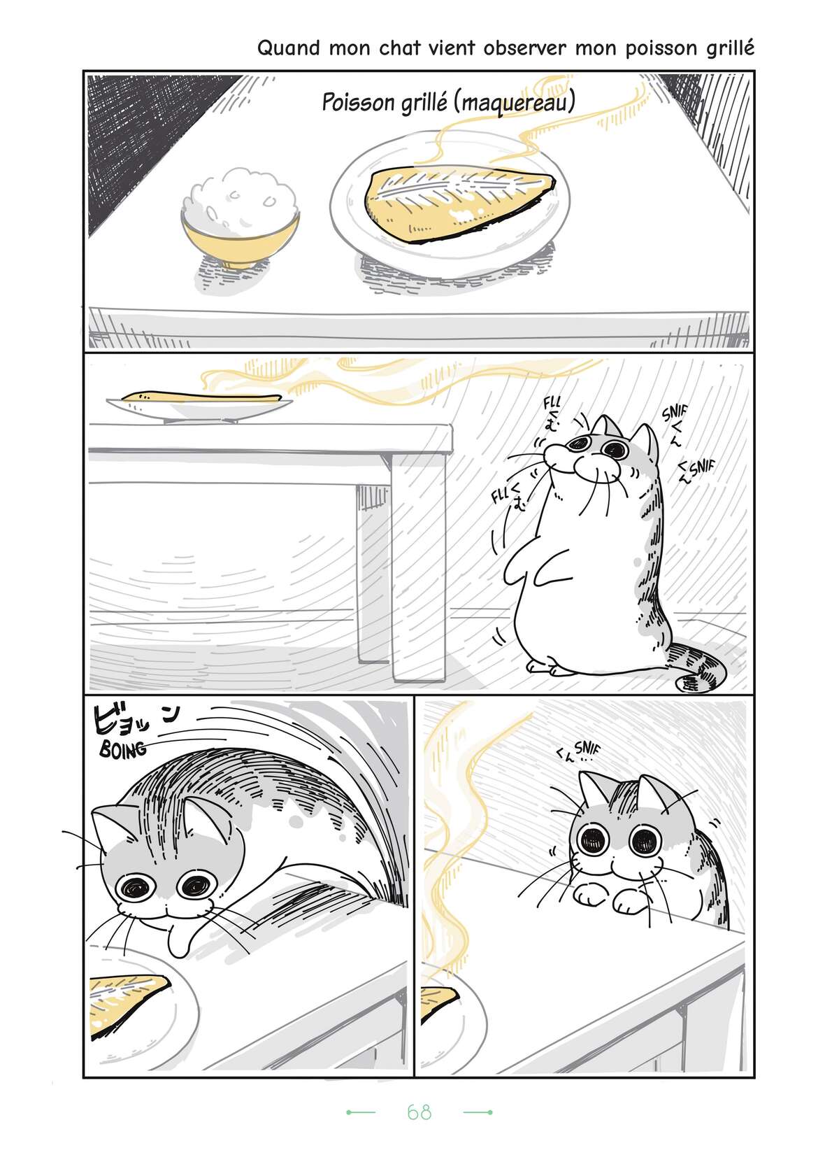 Nights With a Cat Volume 1 page 70