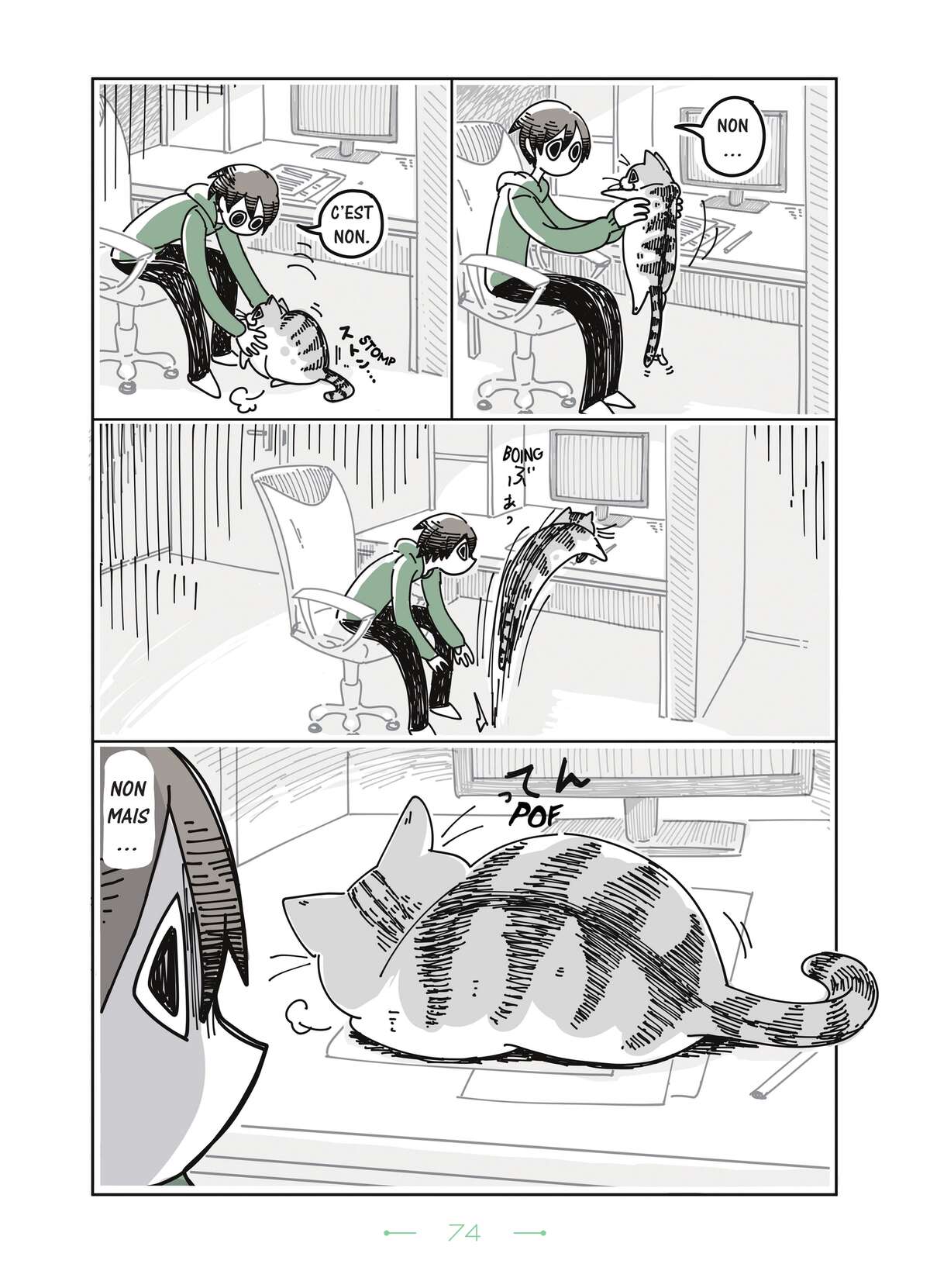 Nights With a Cat Volume 1 page 76