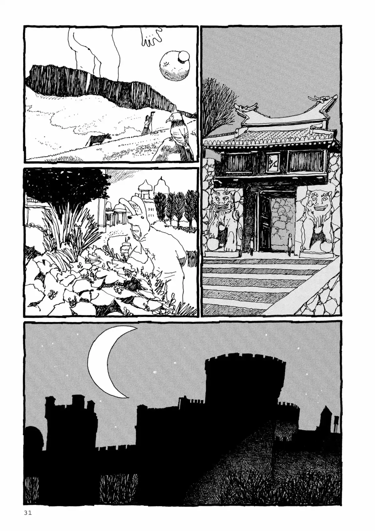 Number 5 Volume 7 page 31