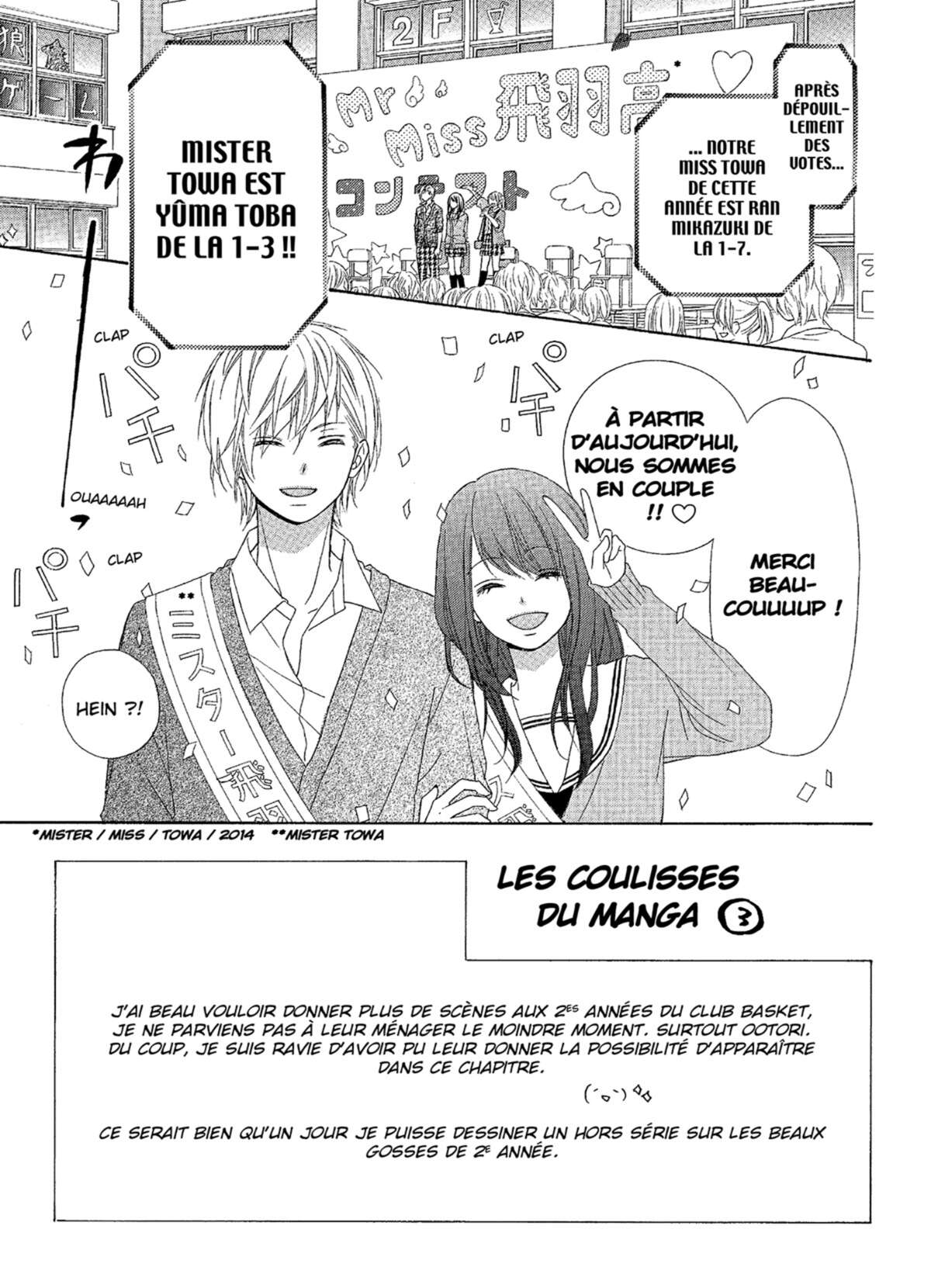 L’amour à l’excès Volume 4 page 75
