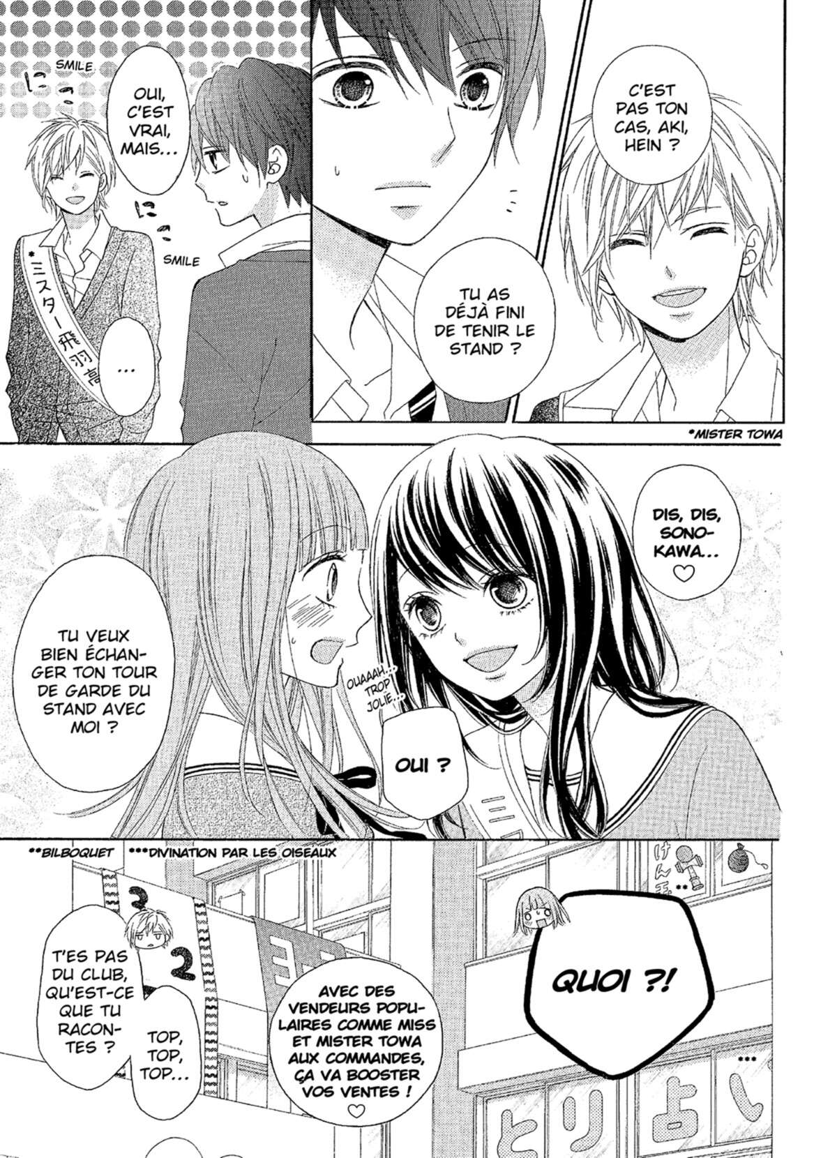 L’amour à l’excès Volume 4 page 77