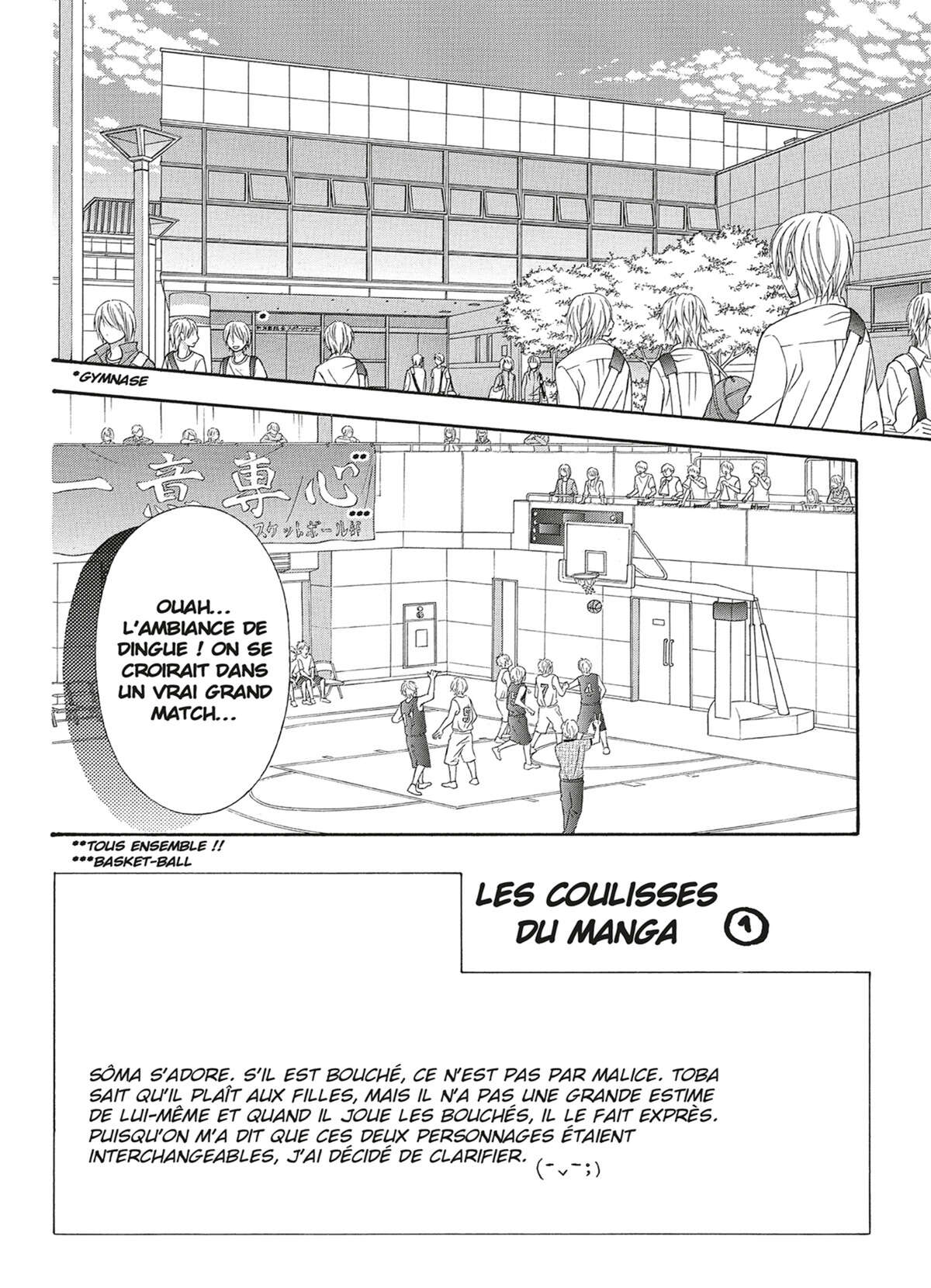 L’amour à l’excès Volume 5 page 6