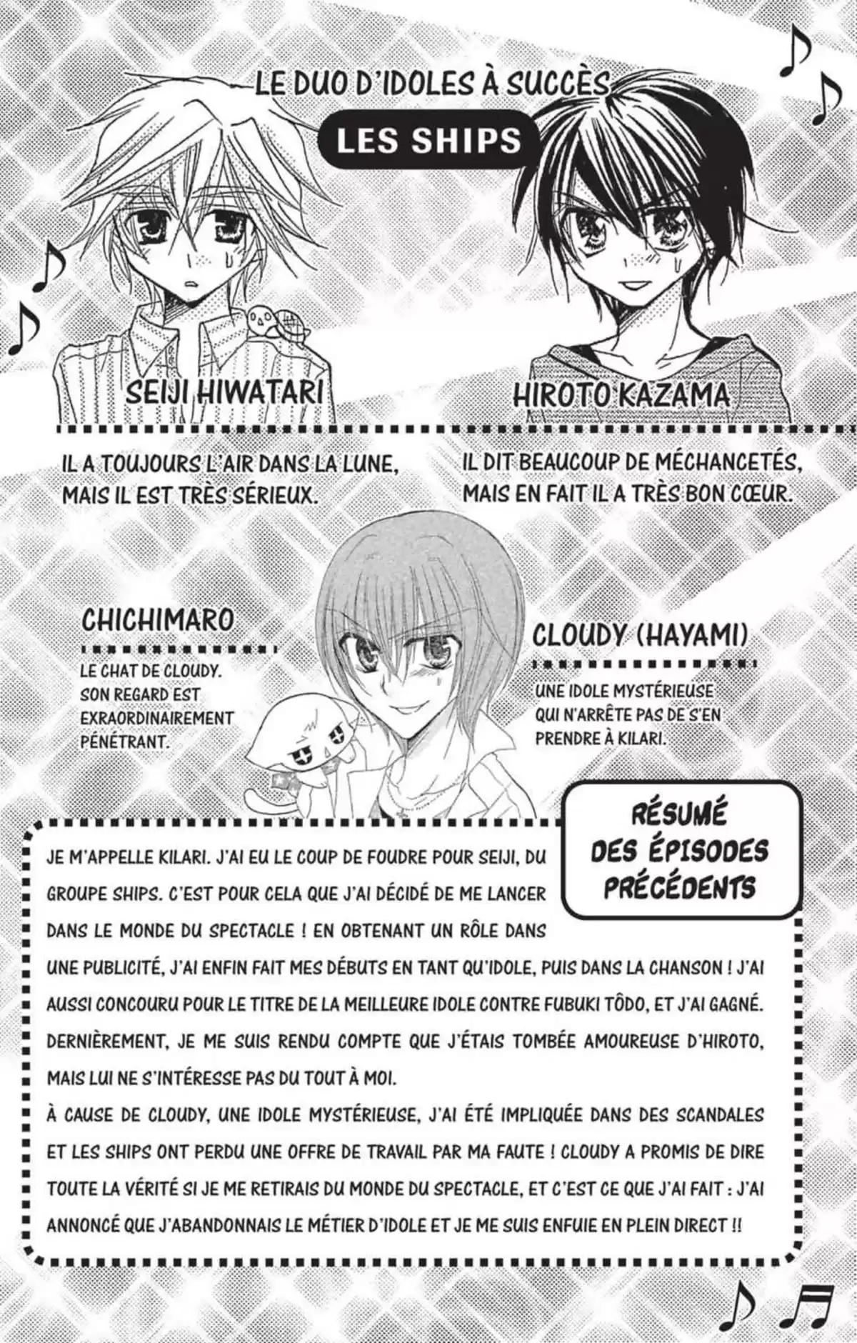 Kilari Volume 12 page 4