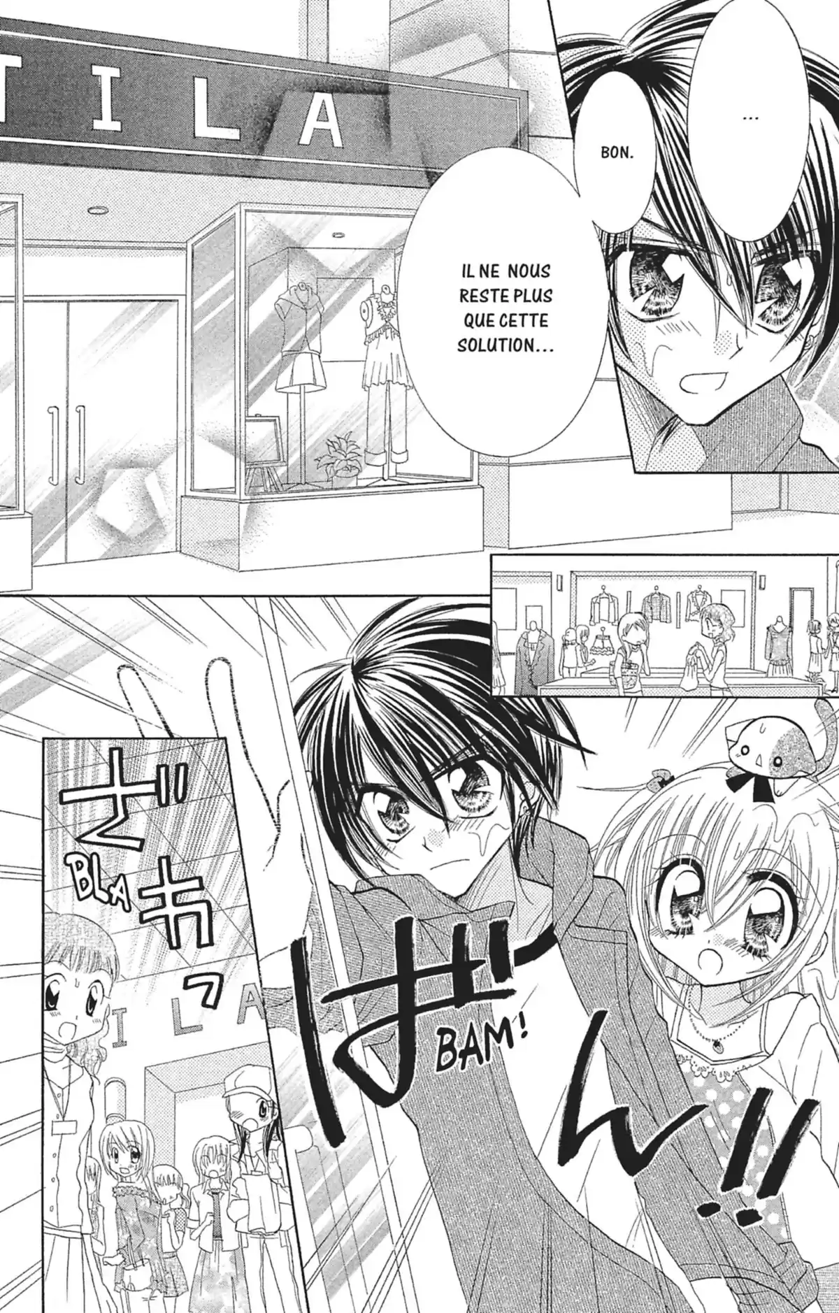 Kilari Volume 5 page 77