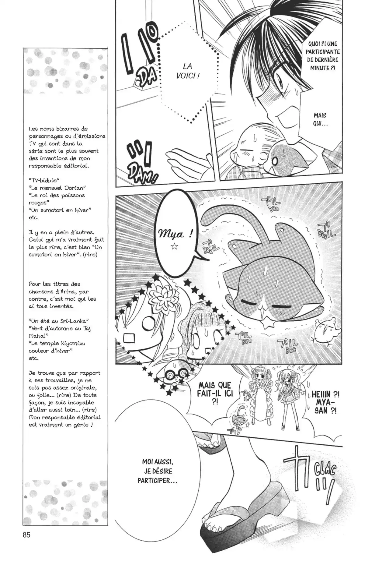 Kilari Volume 8 page 84