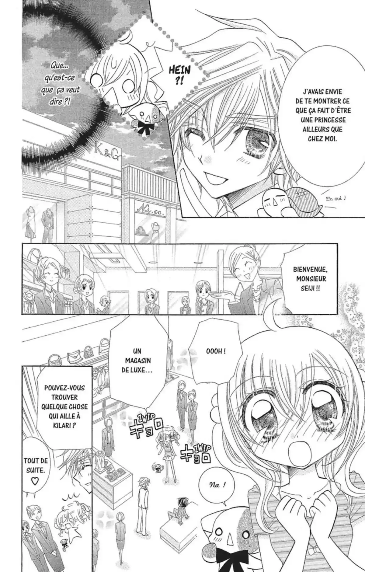 Kilari Volume 13 page 153