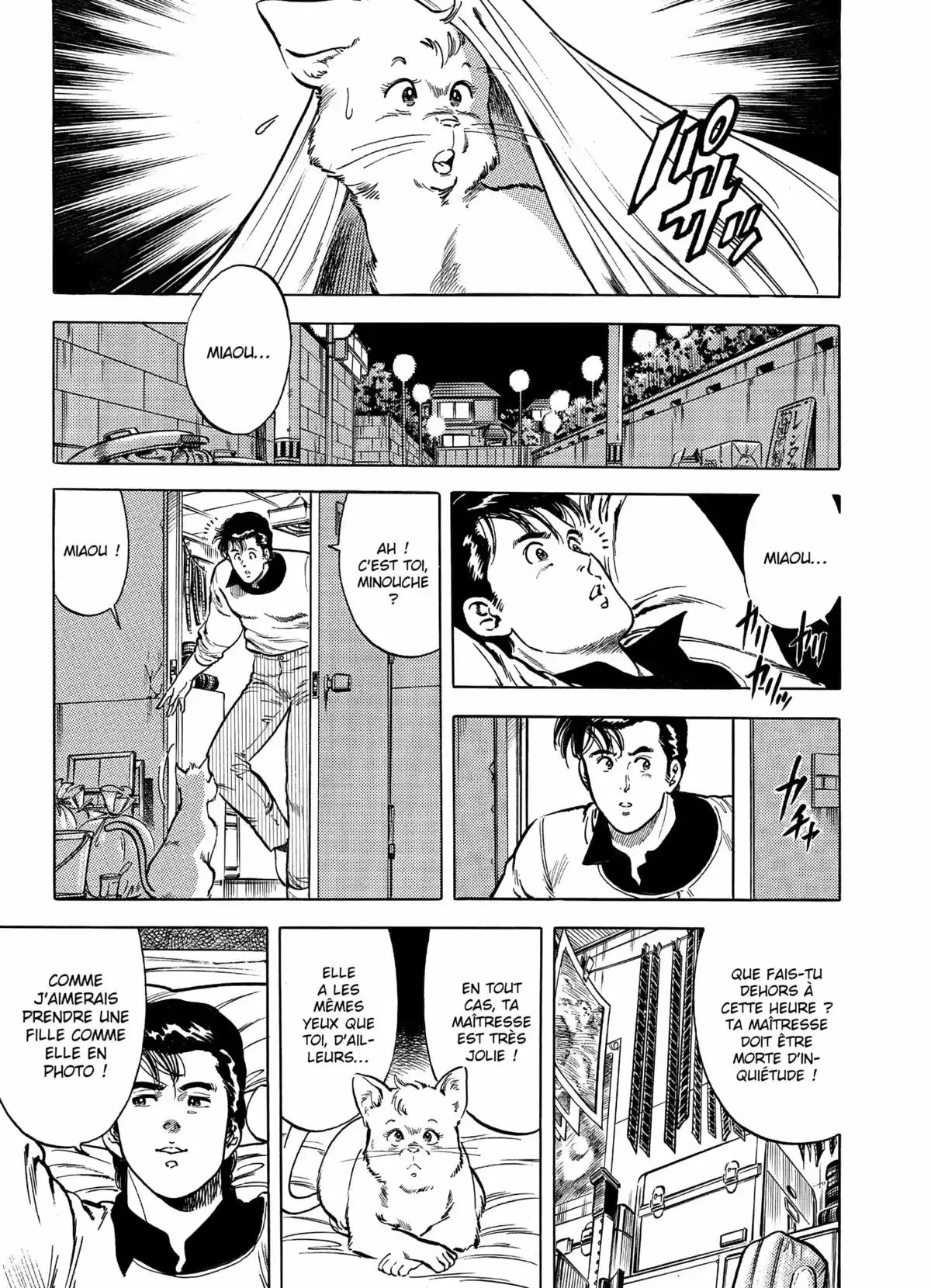 Tsukasa Hojo – Histoires courtes Volume 1 page 104